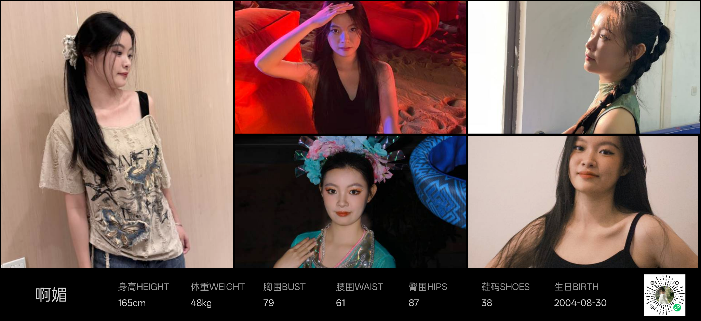 模卡