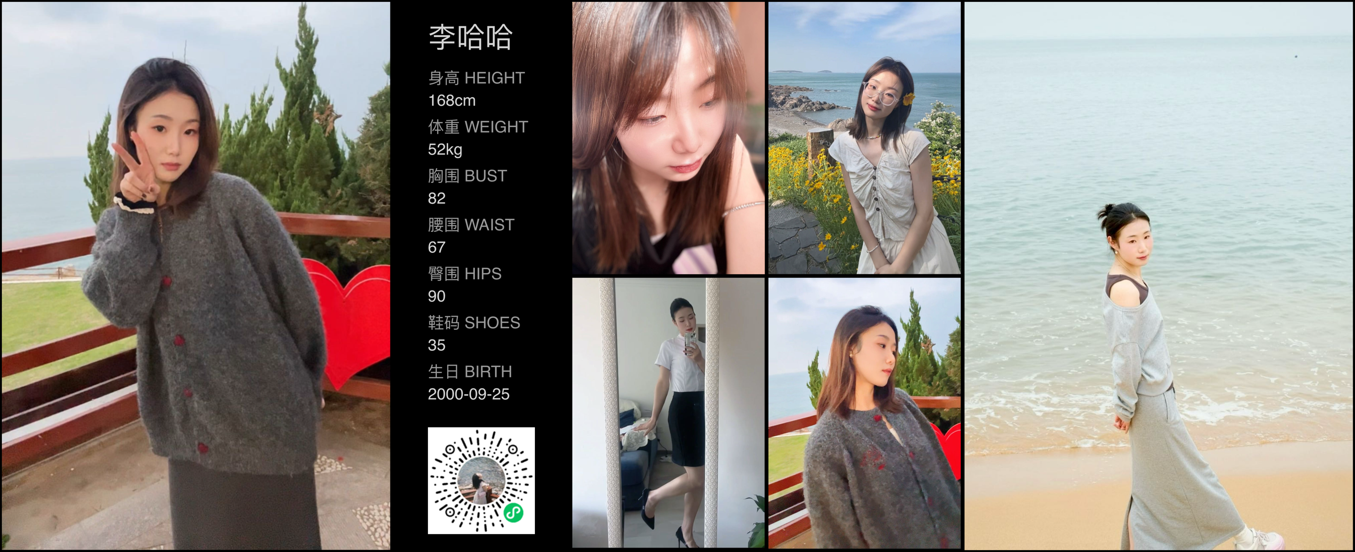 模卡