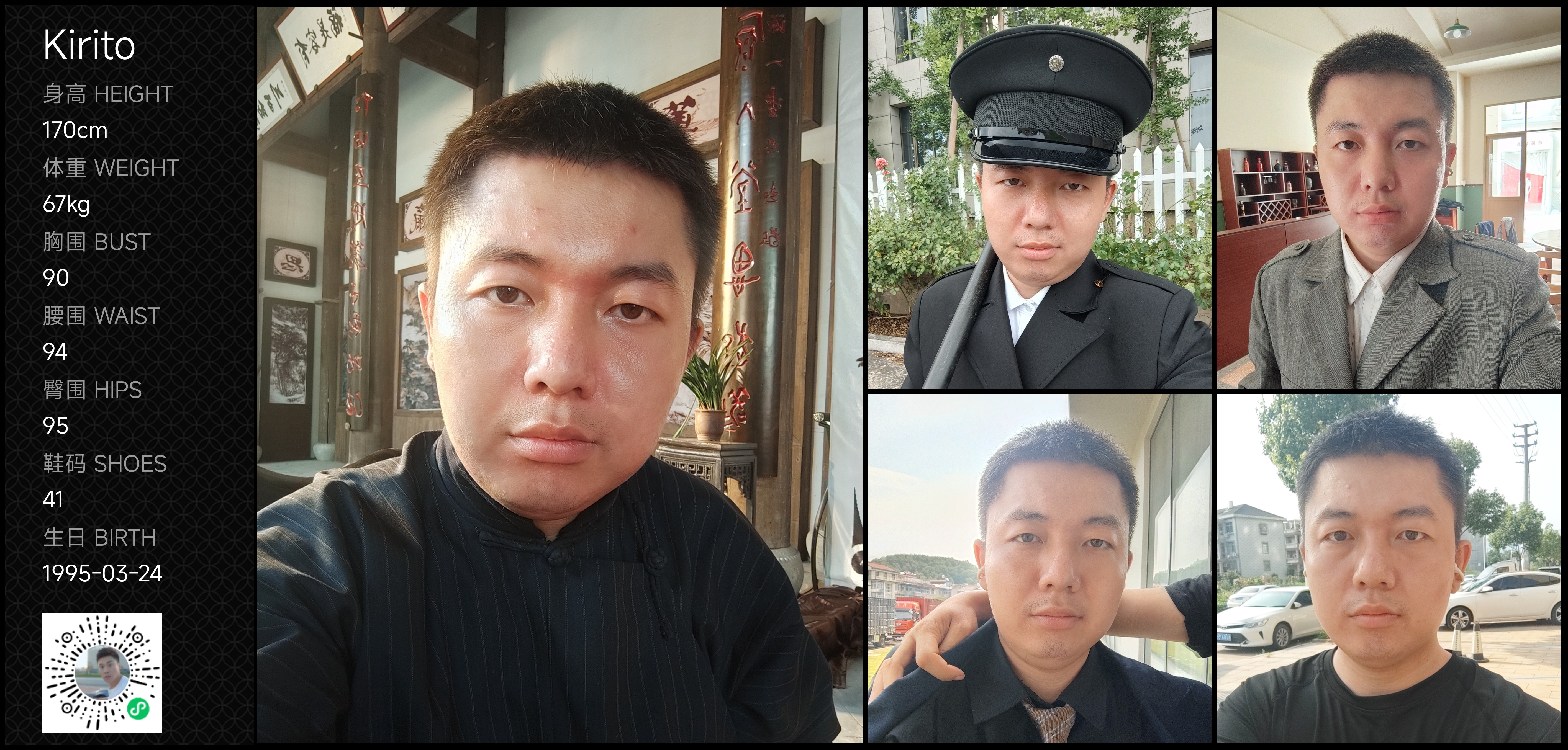 美影云