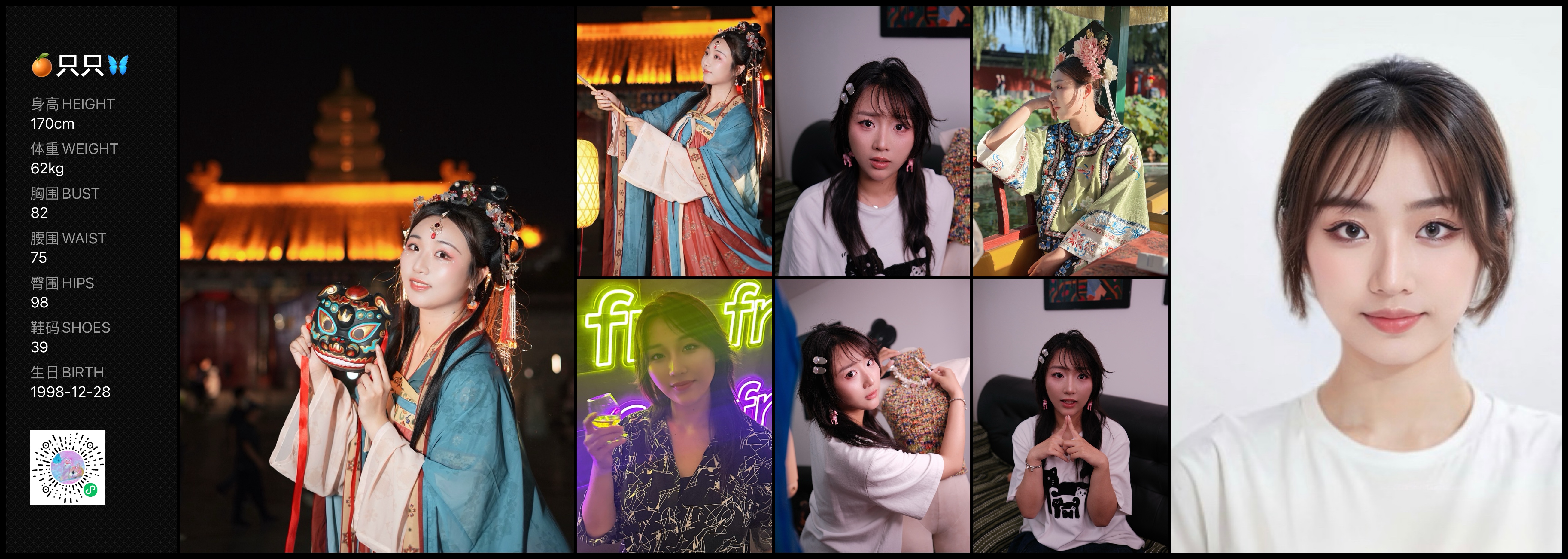模卡