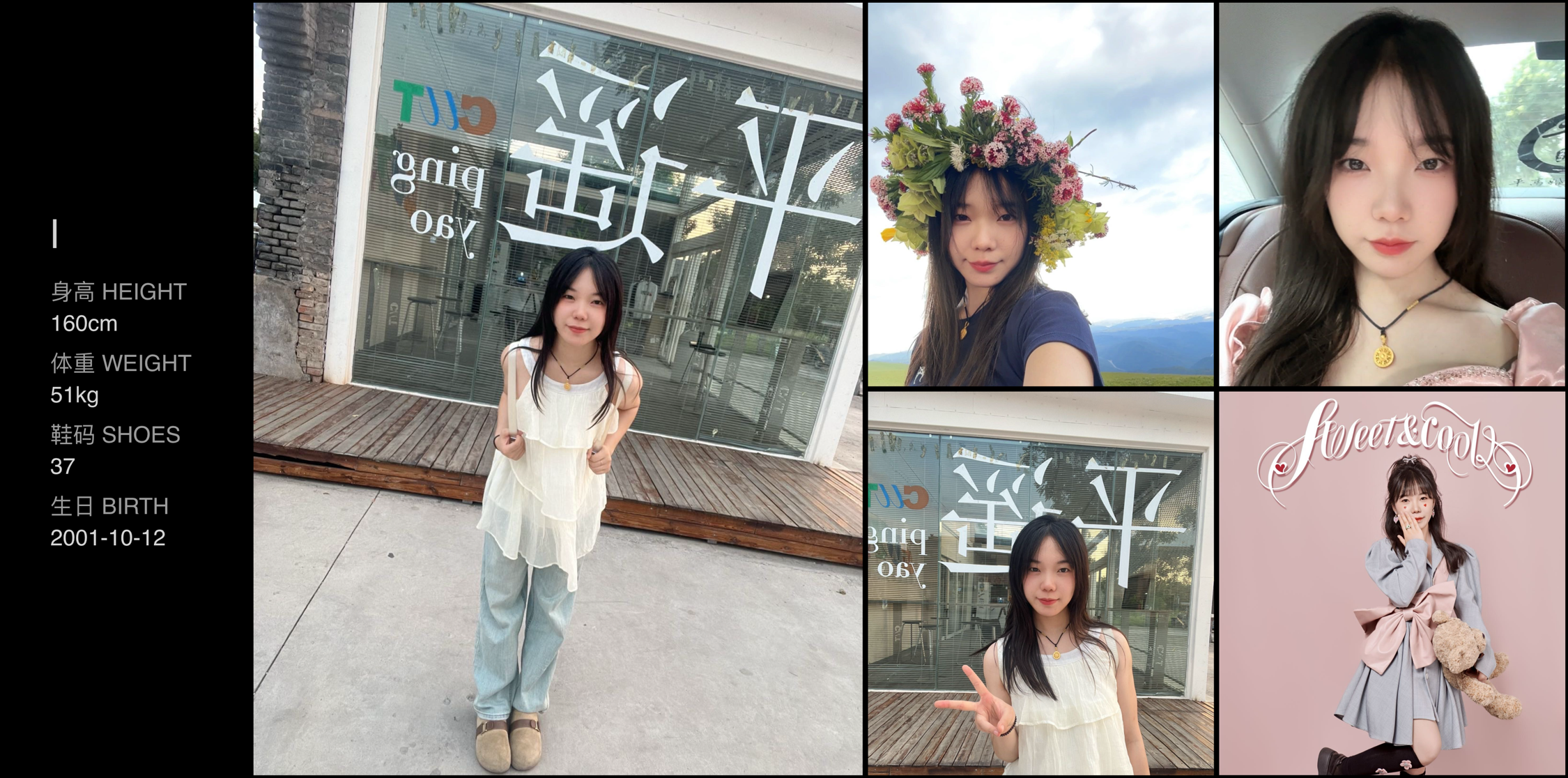 美影云