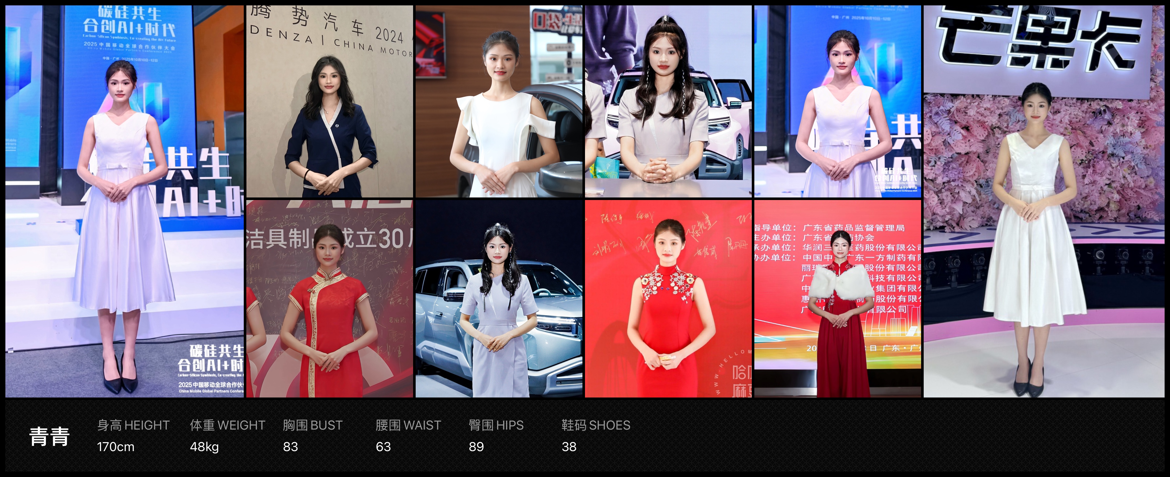 美影云