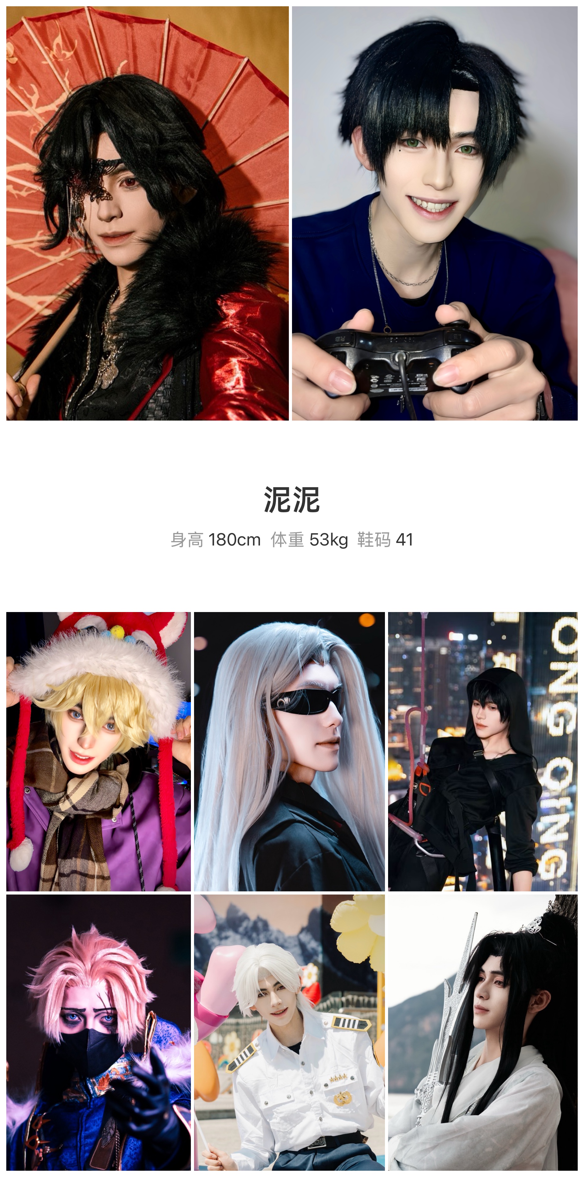模卡