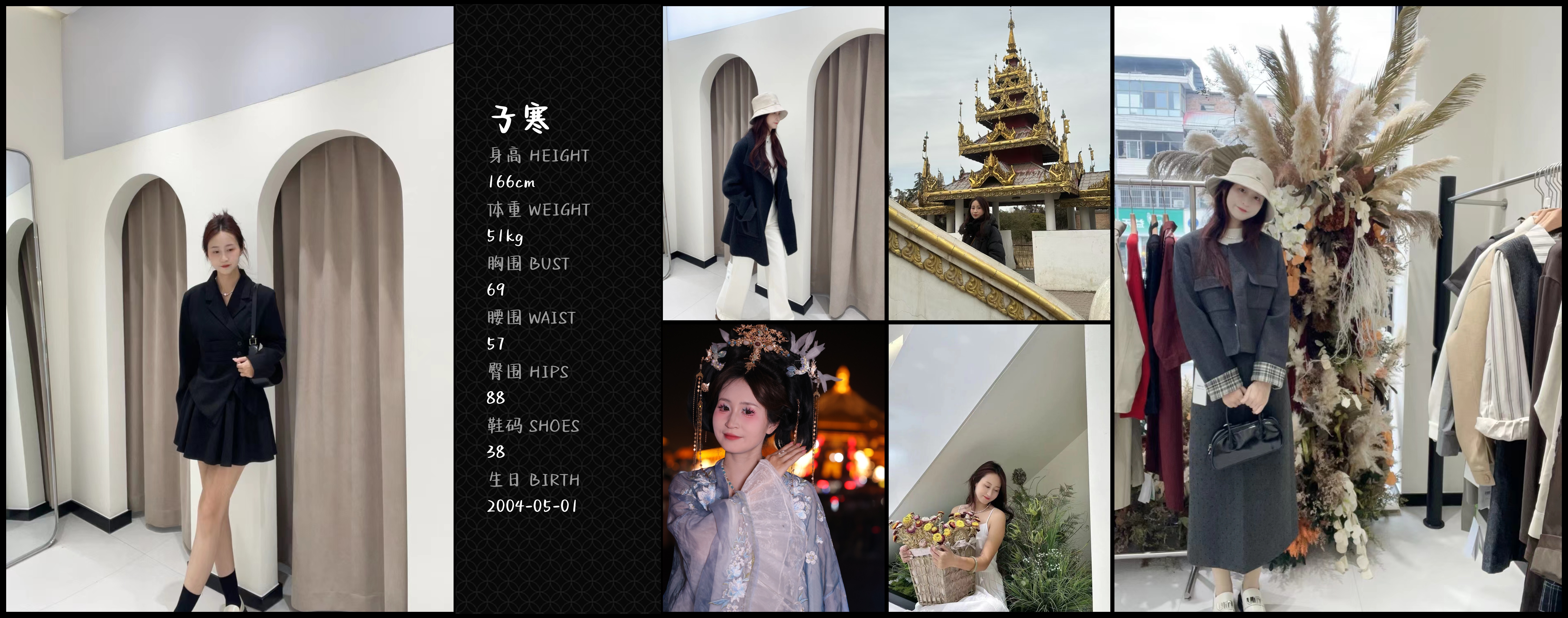 模卡