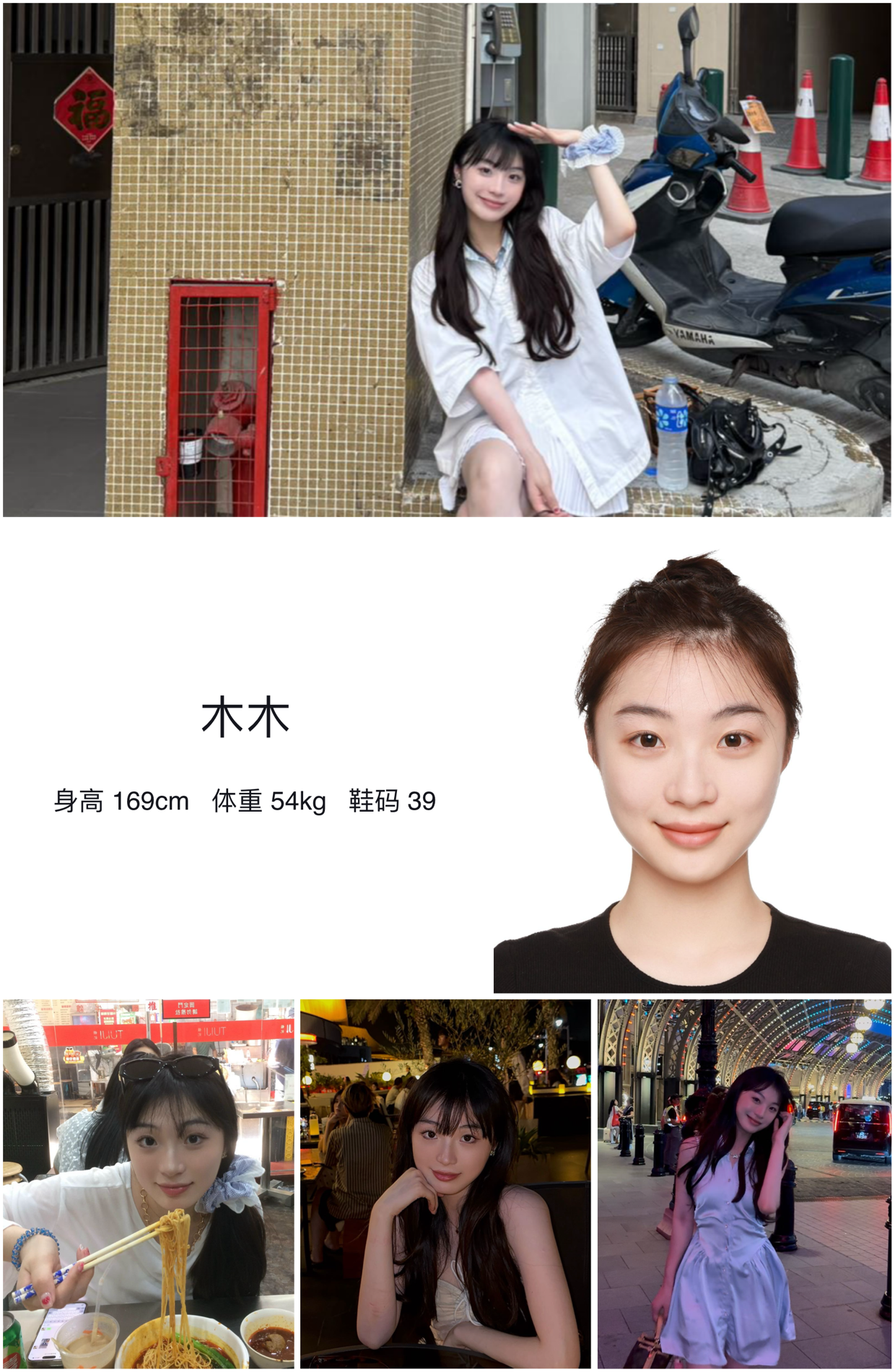模卡