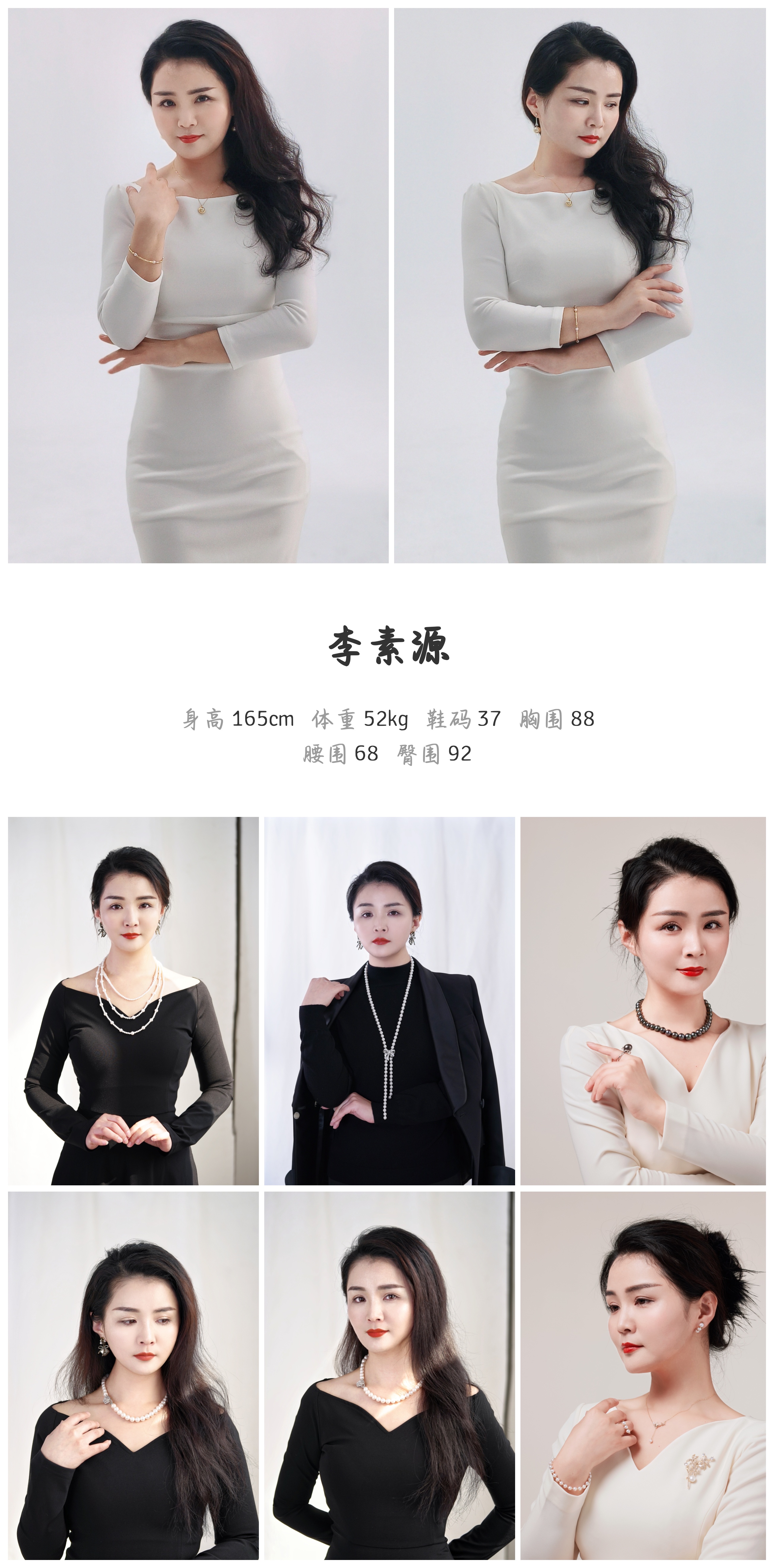 模卡
