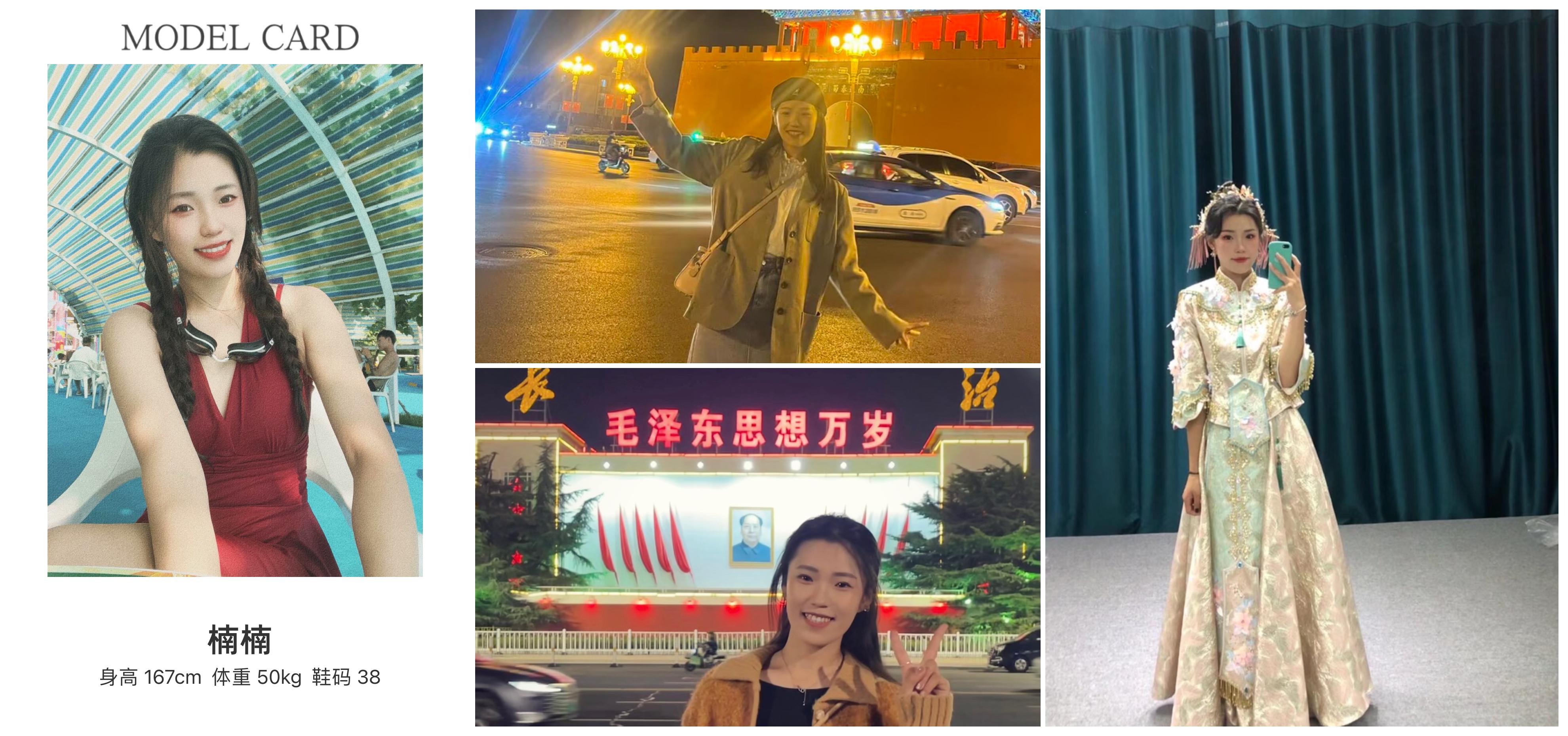 美影云