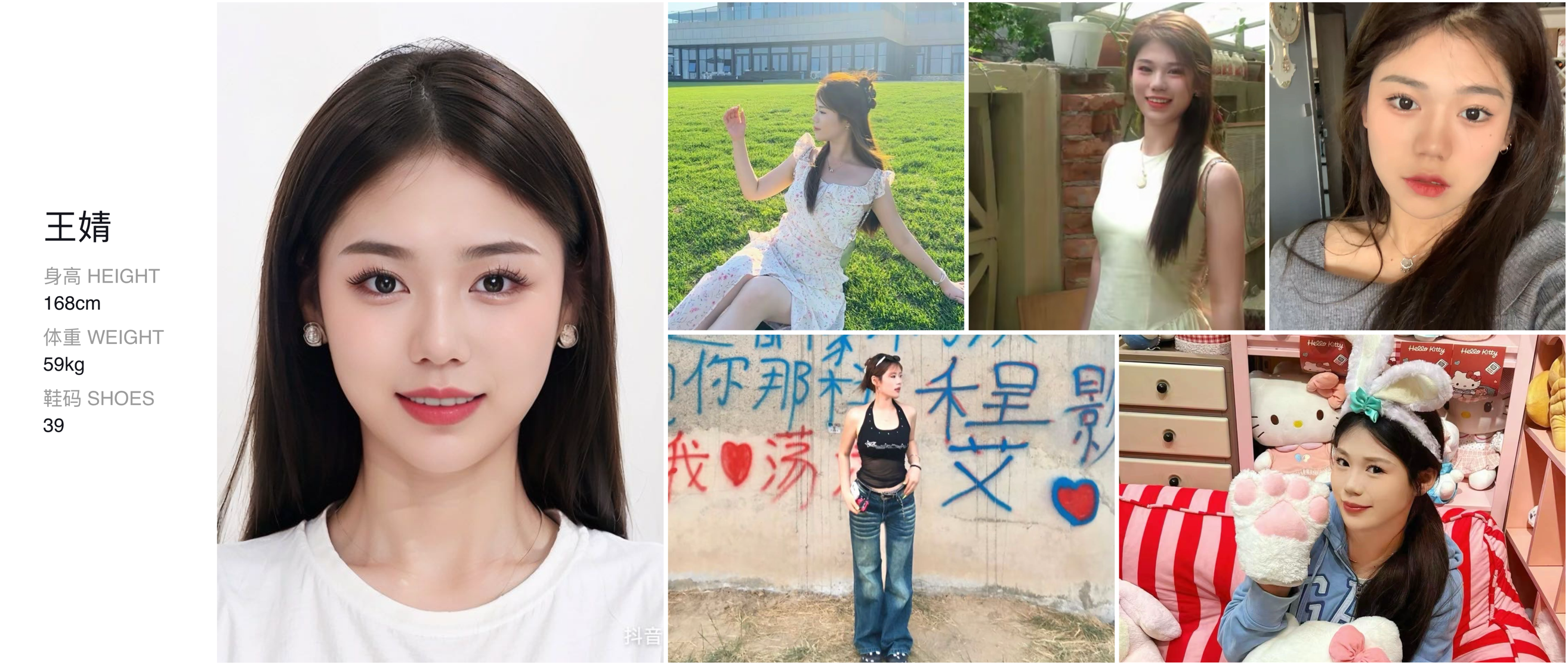 模卡