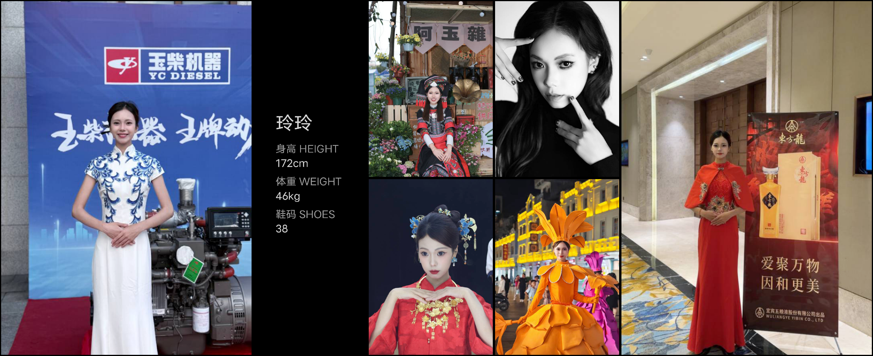 模卡