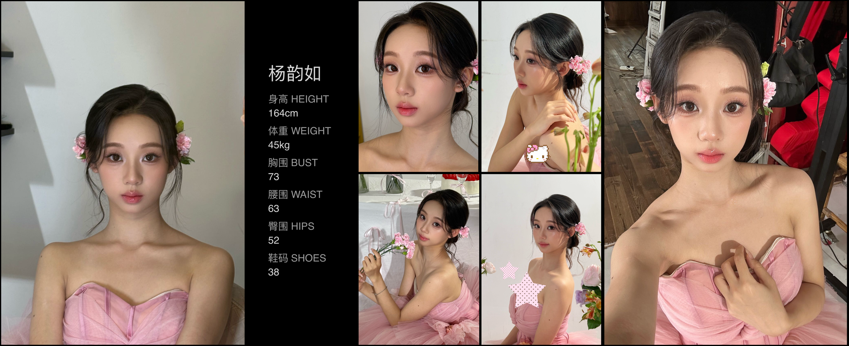 模卡