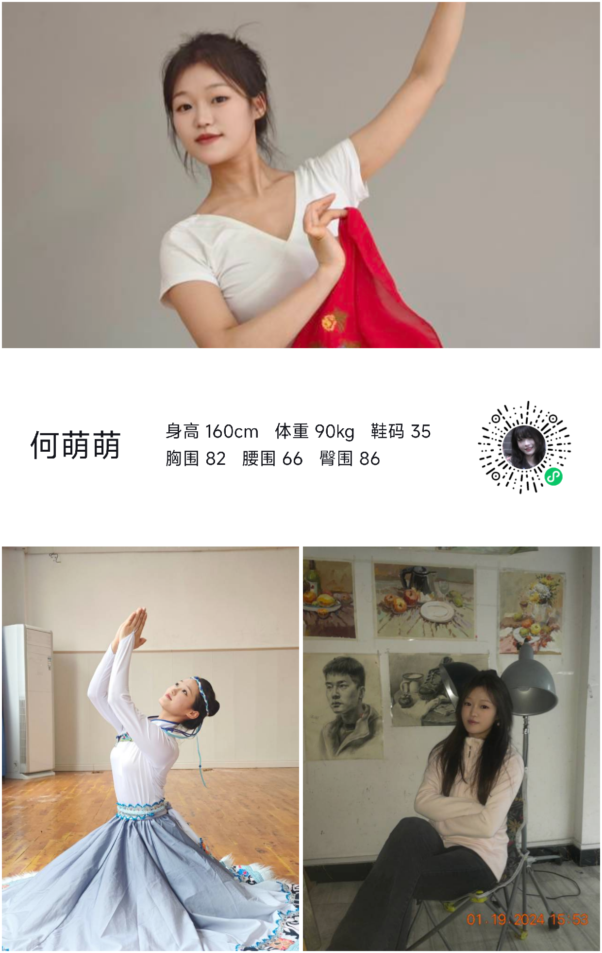 模卡