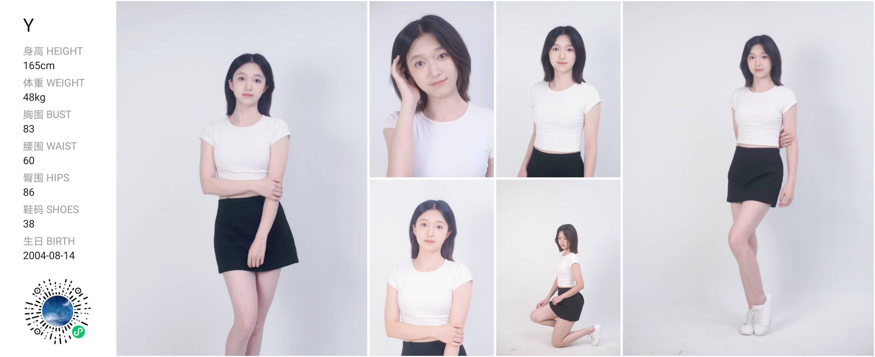 美影云