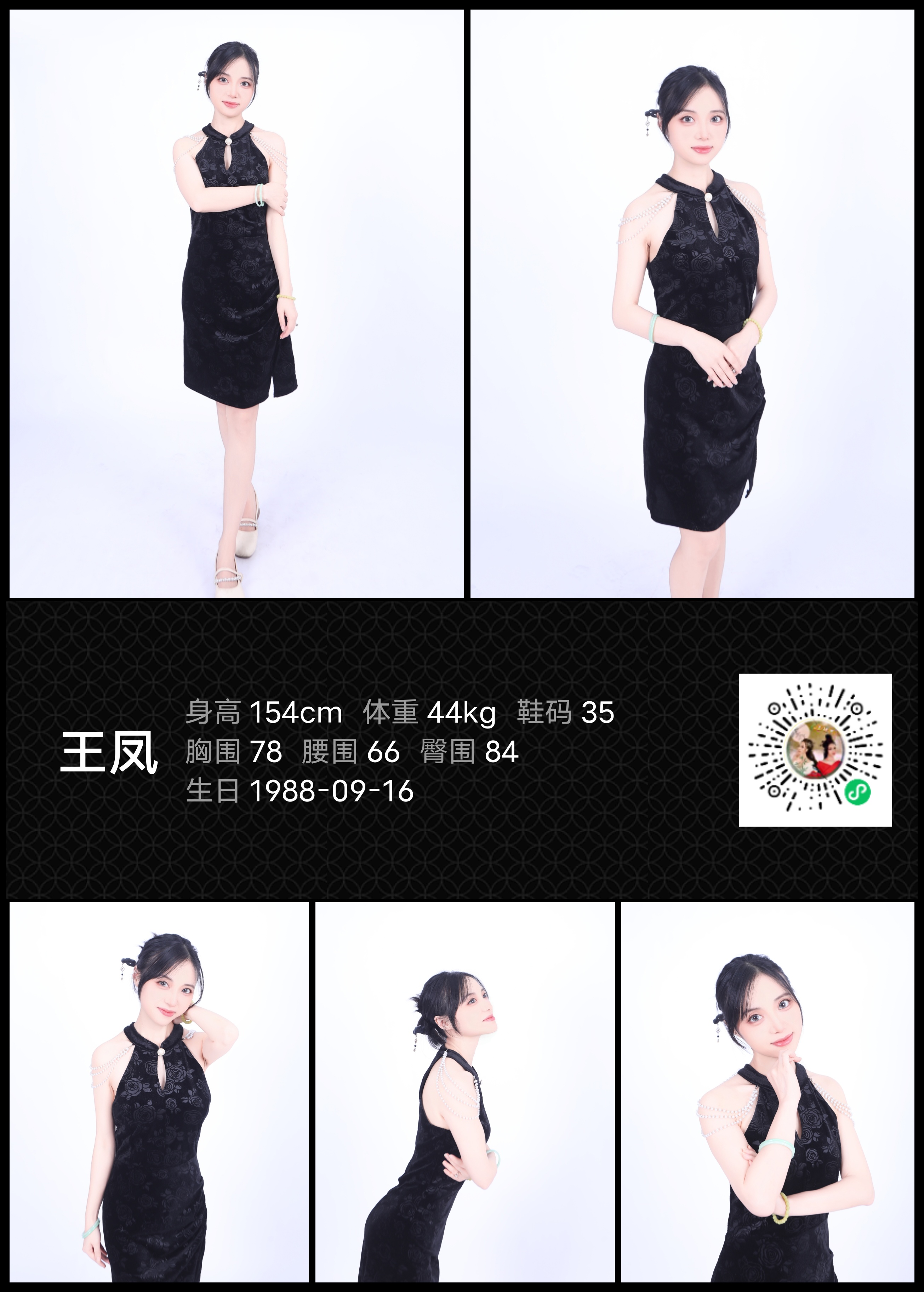 模卡