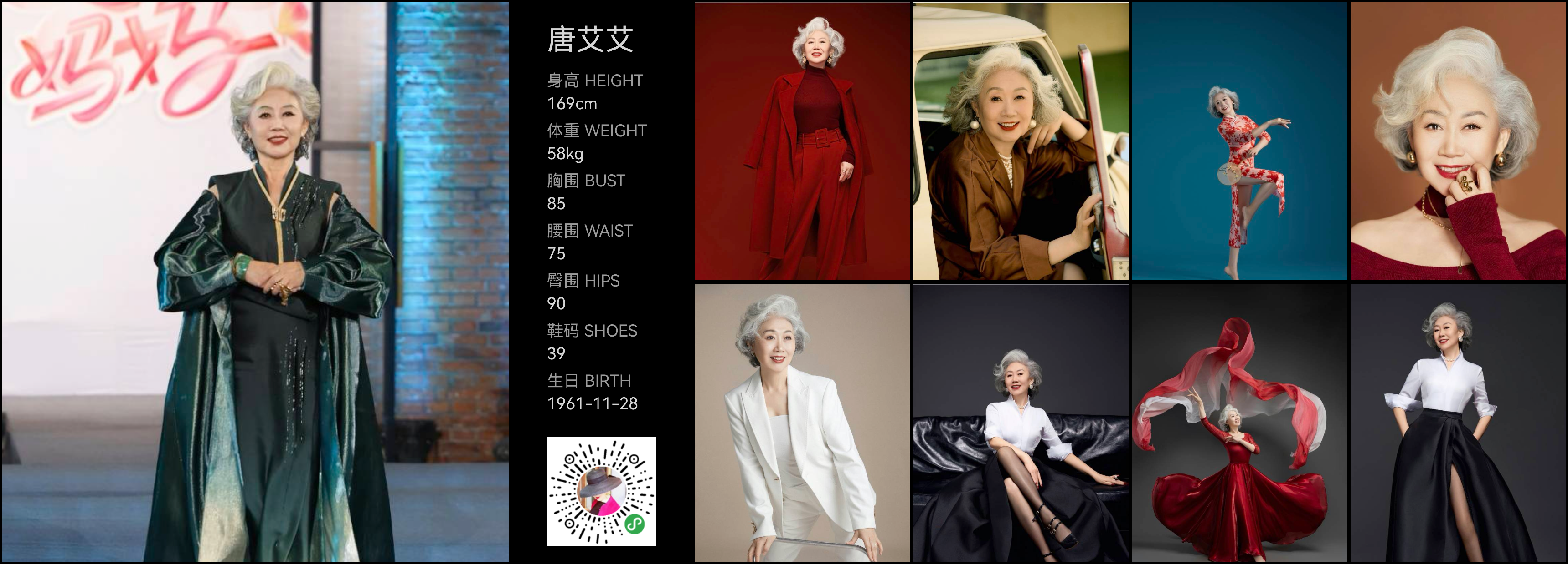 模卡