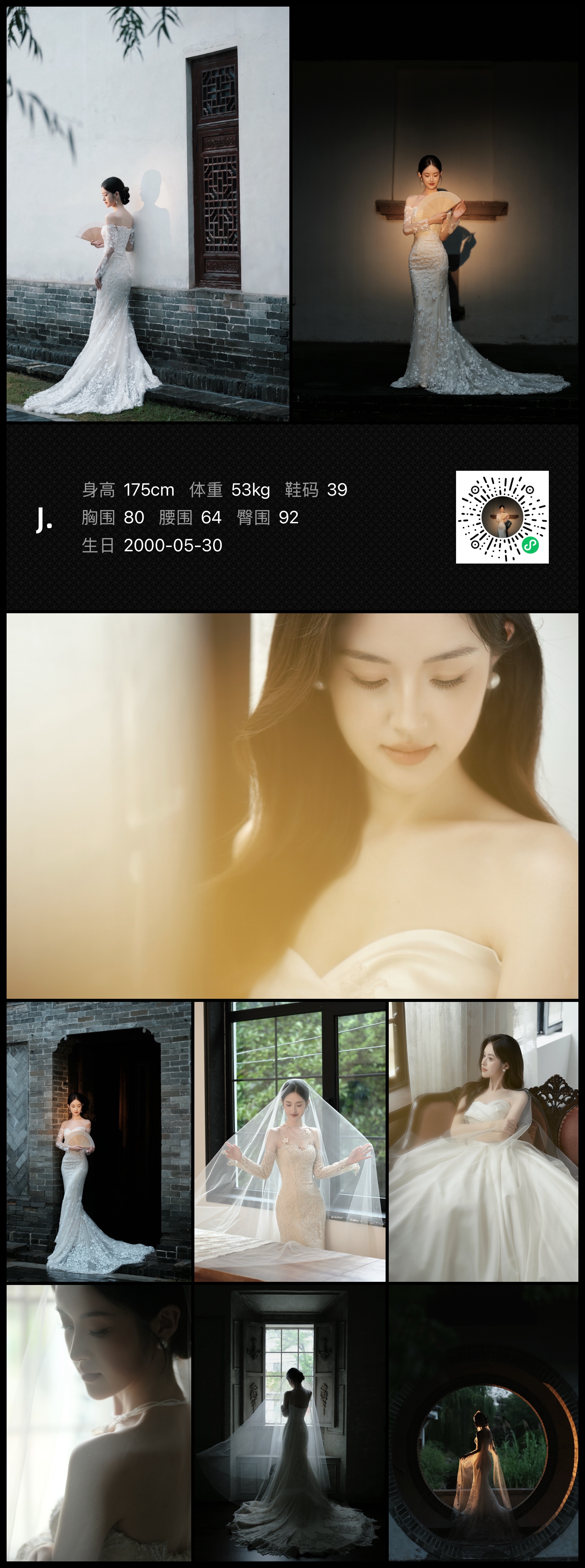 模卡