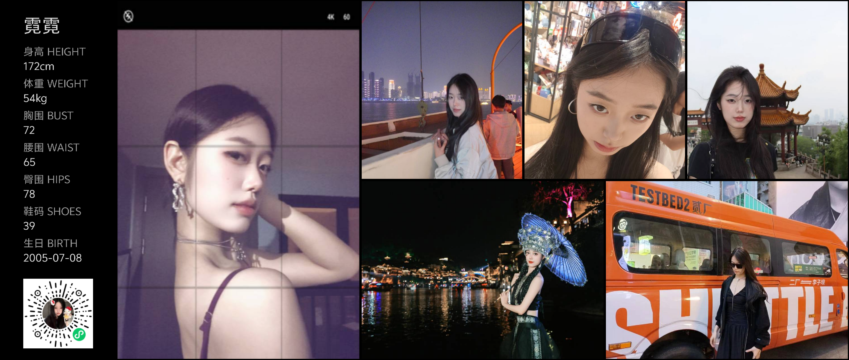 美影云
