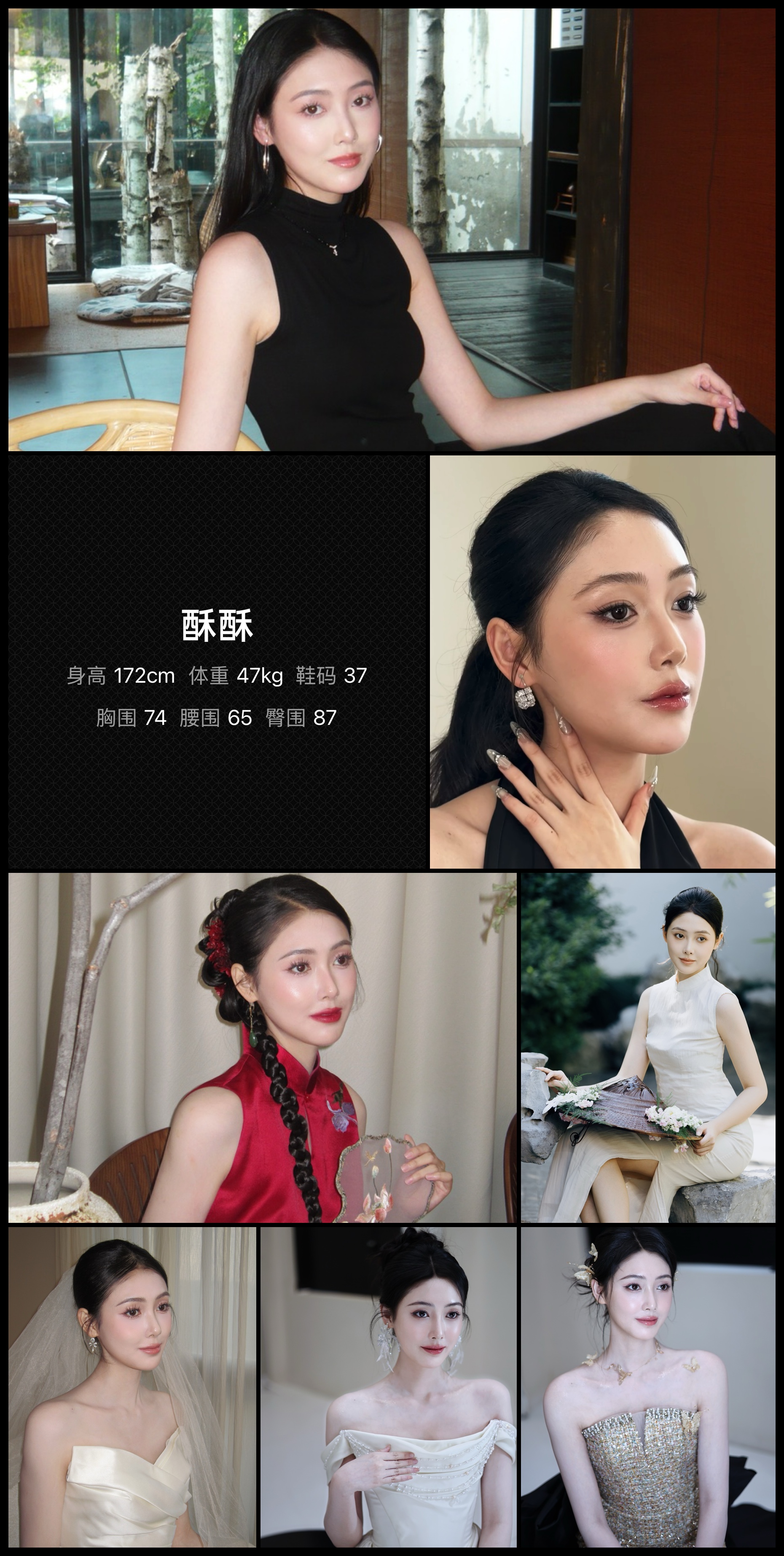 美影云