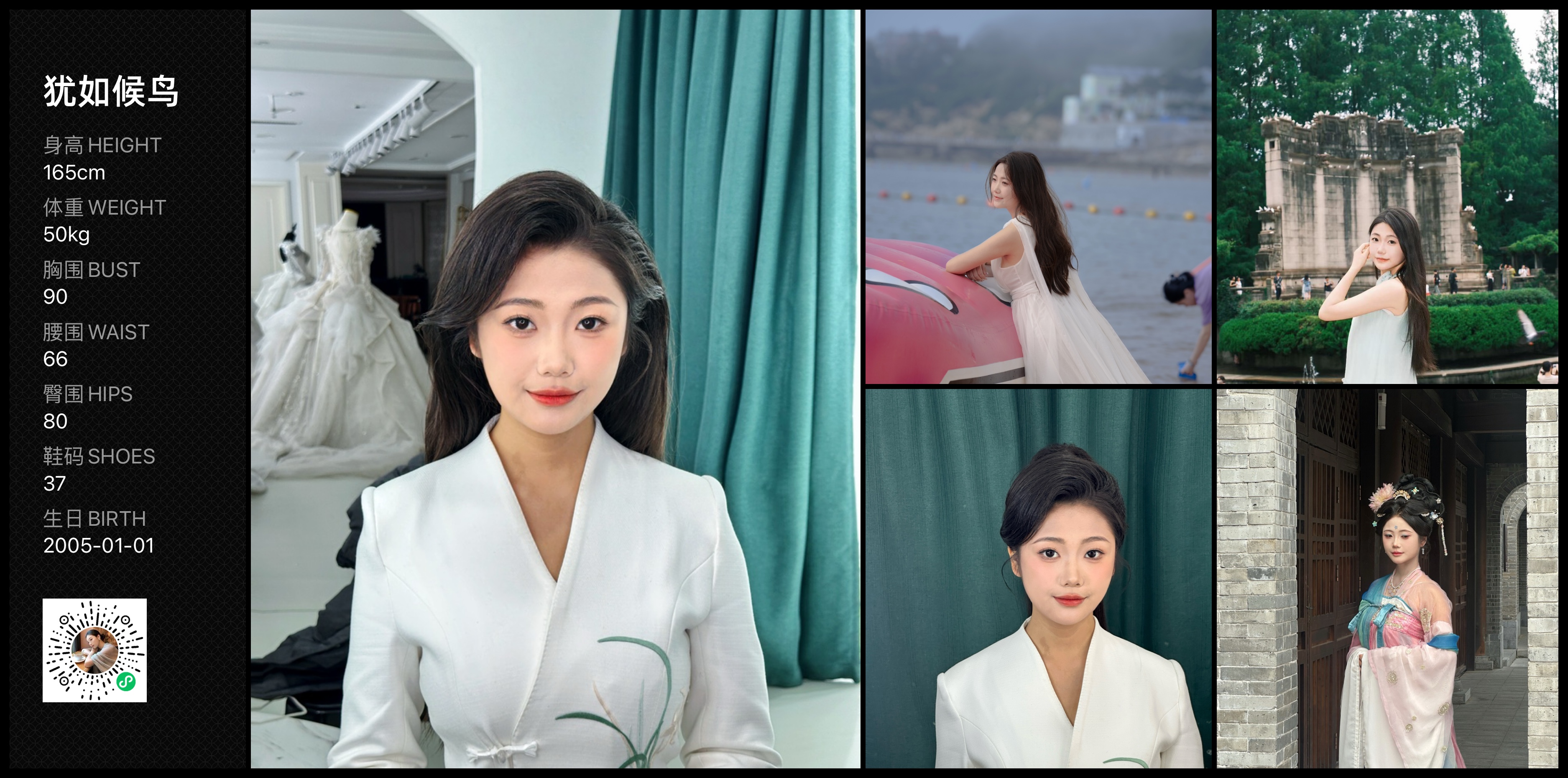 模卡