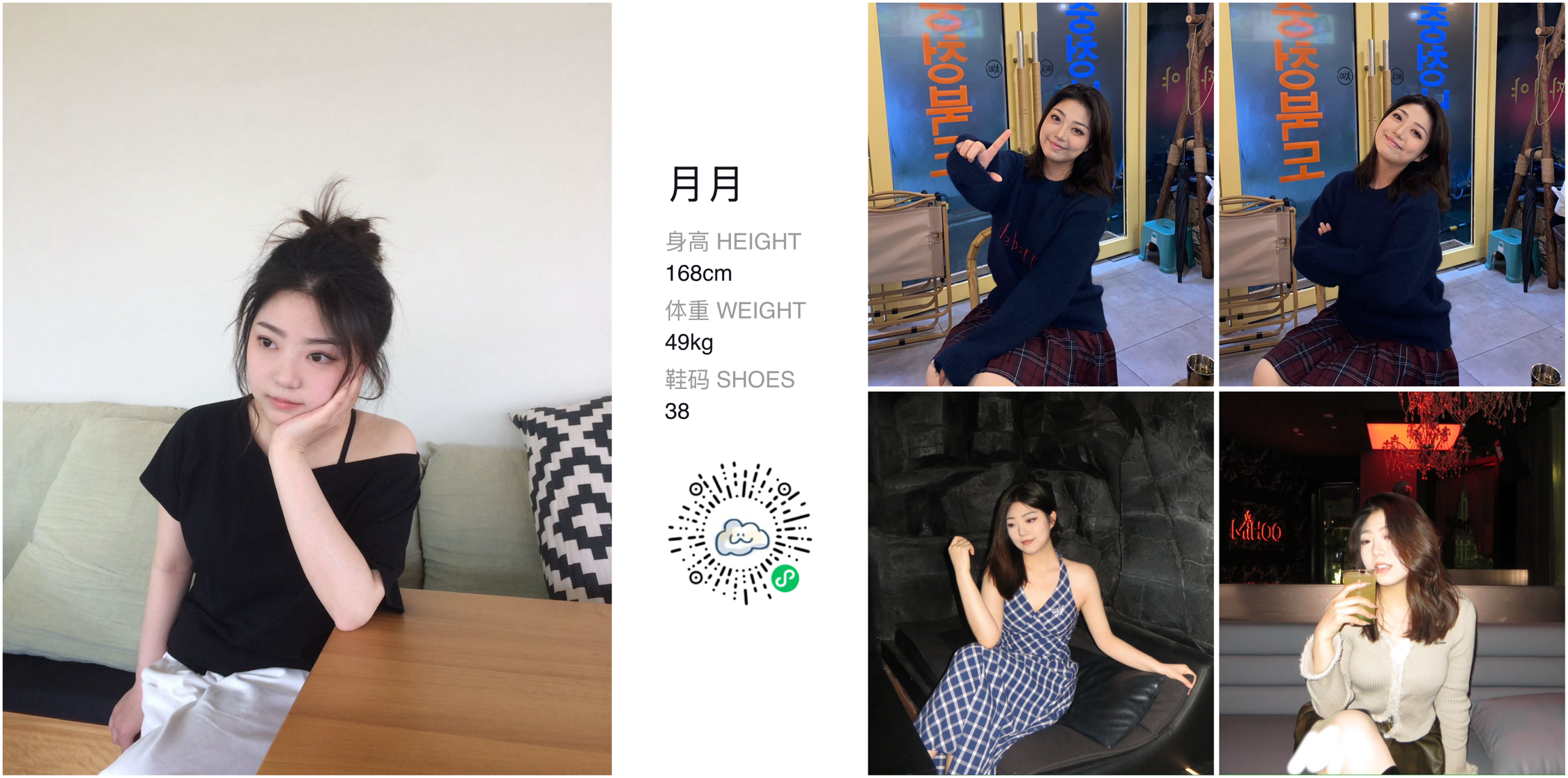 美影云