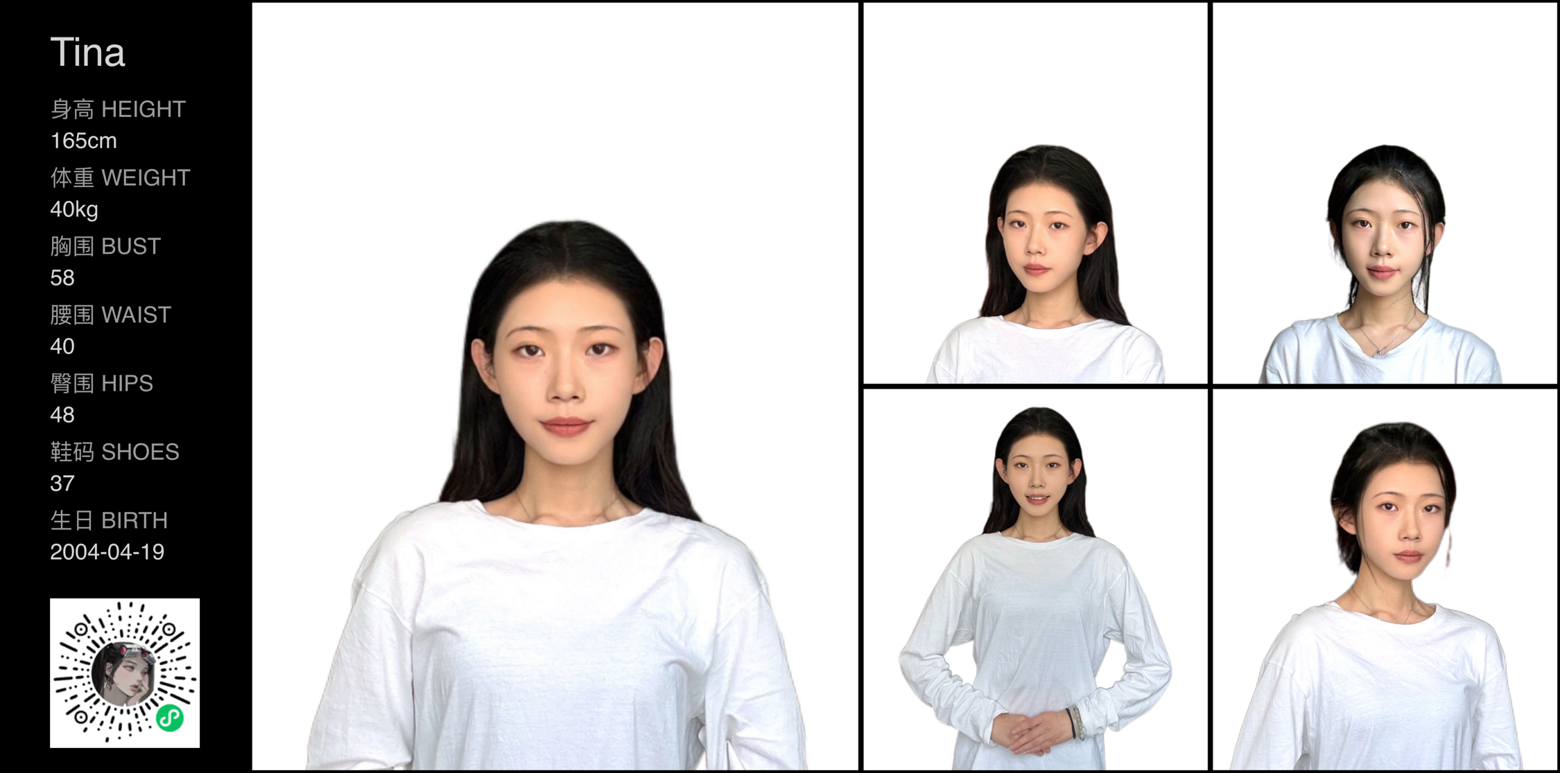 模卡