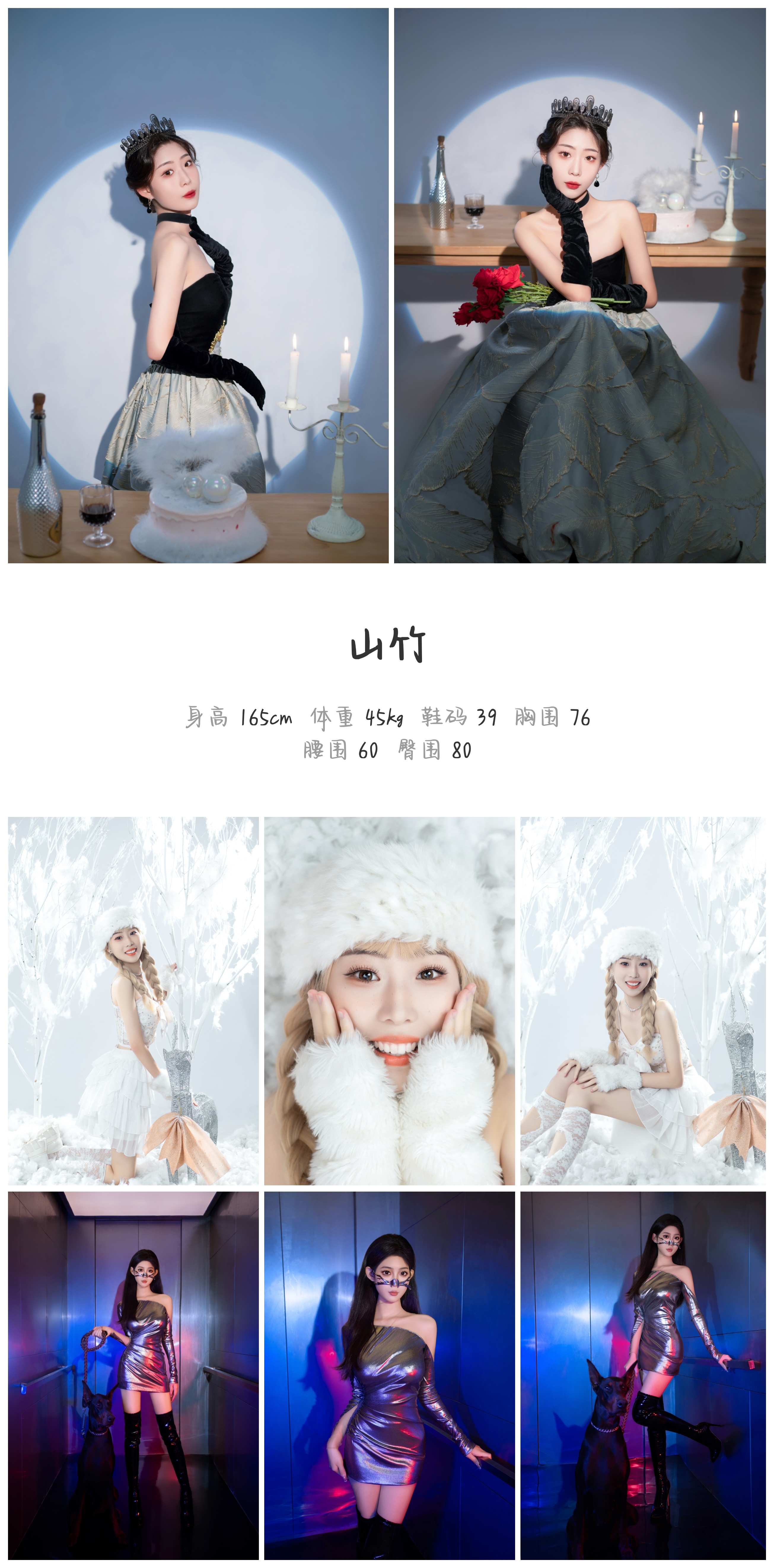 美影云