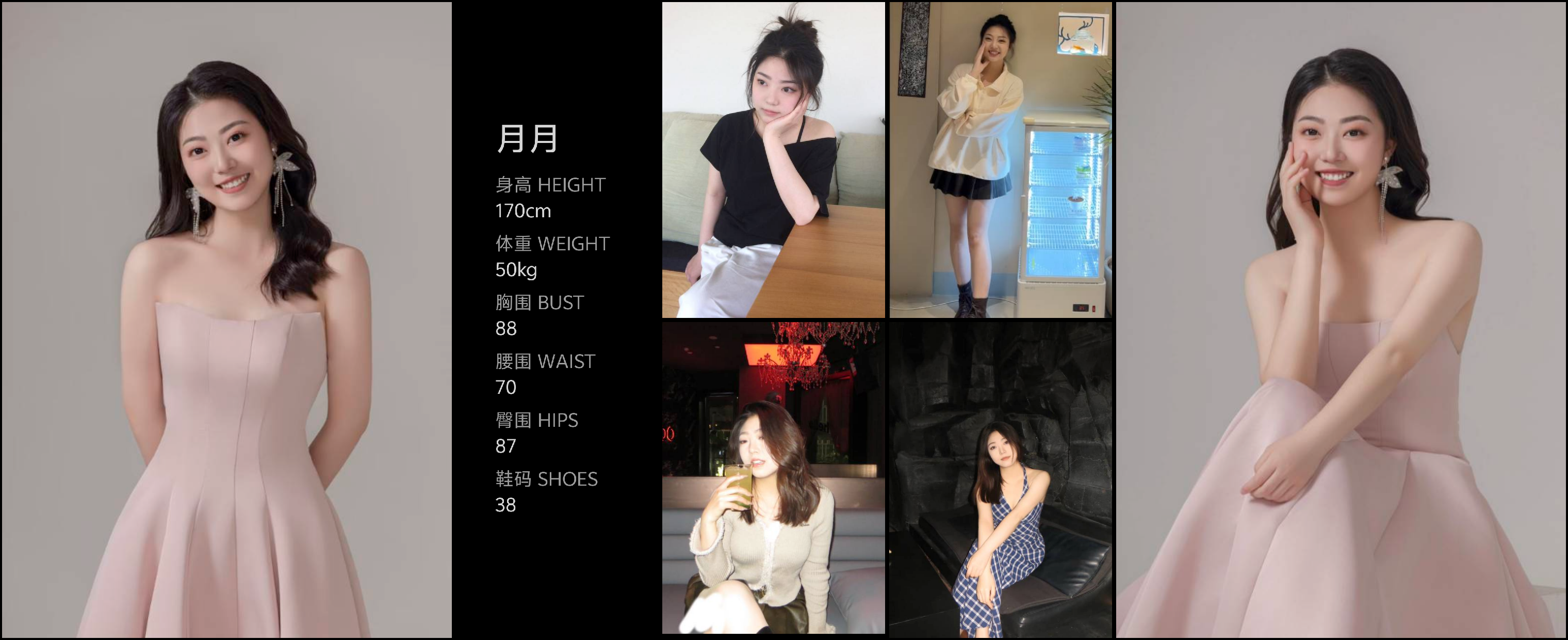 美影云