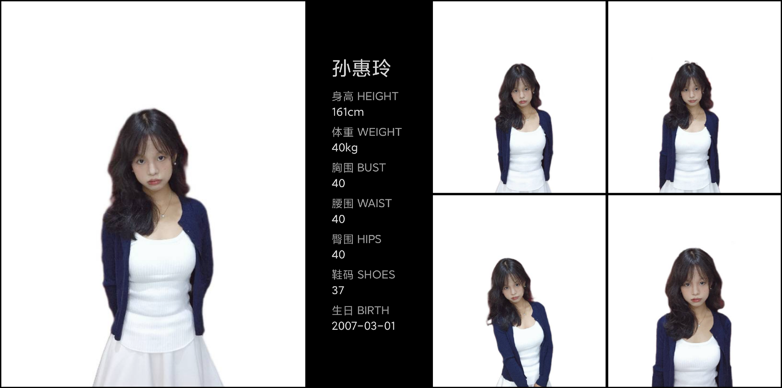 模卡
