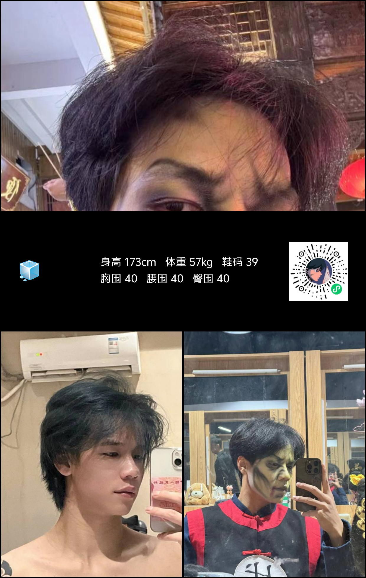 模卡
