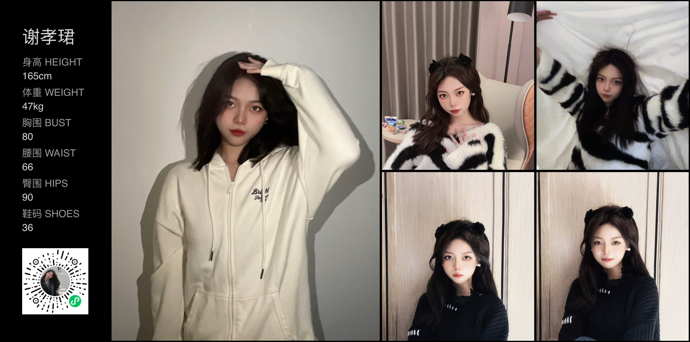美影云
