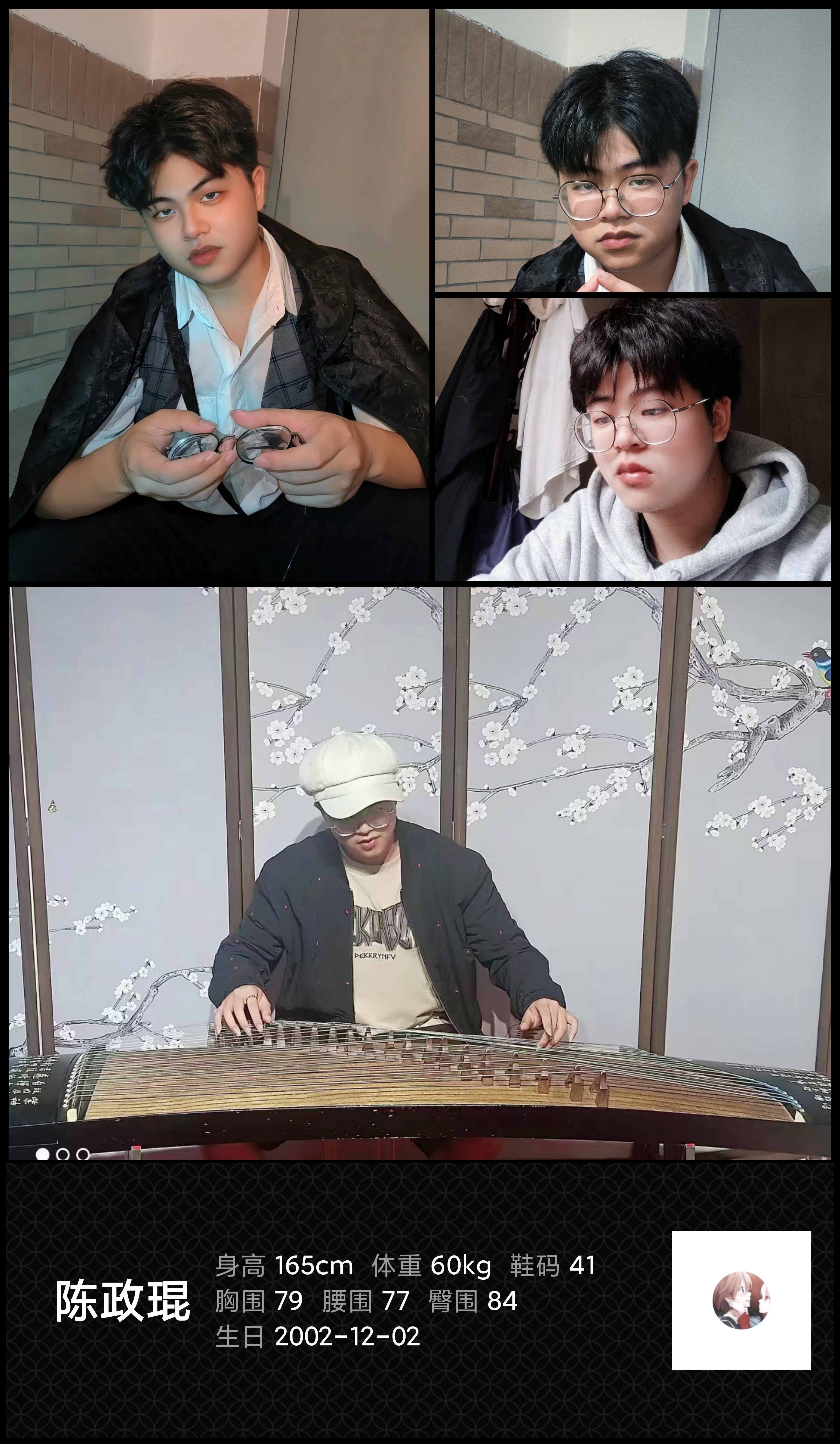 美影云