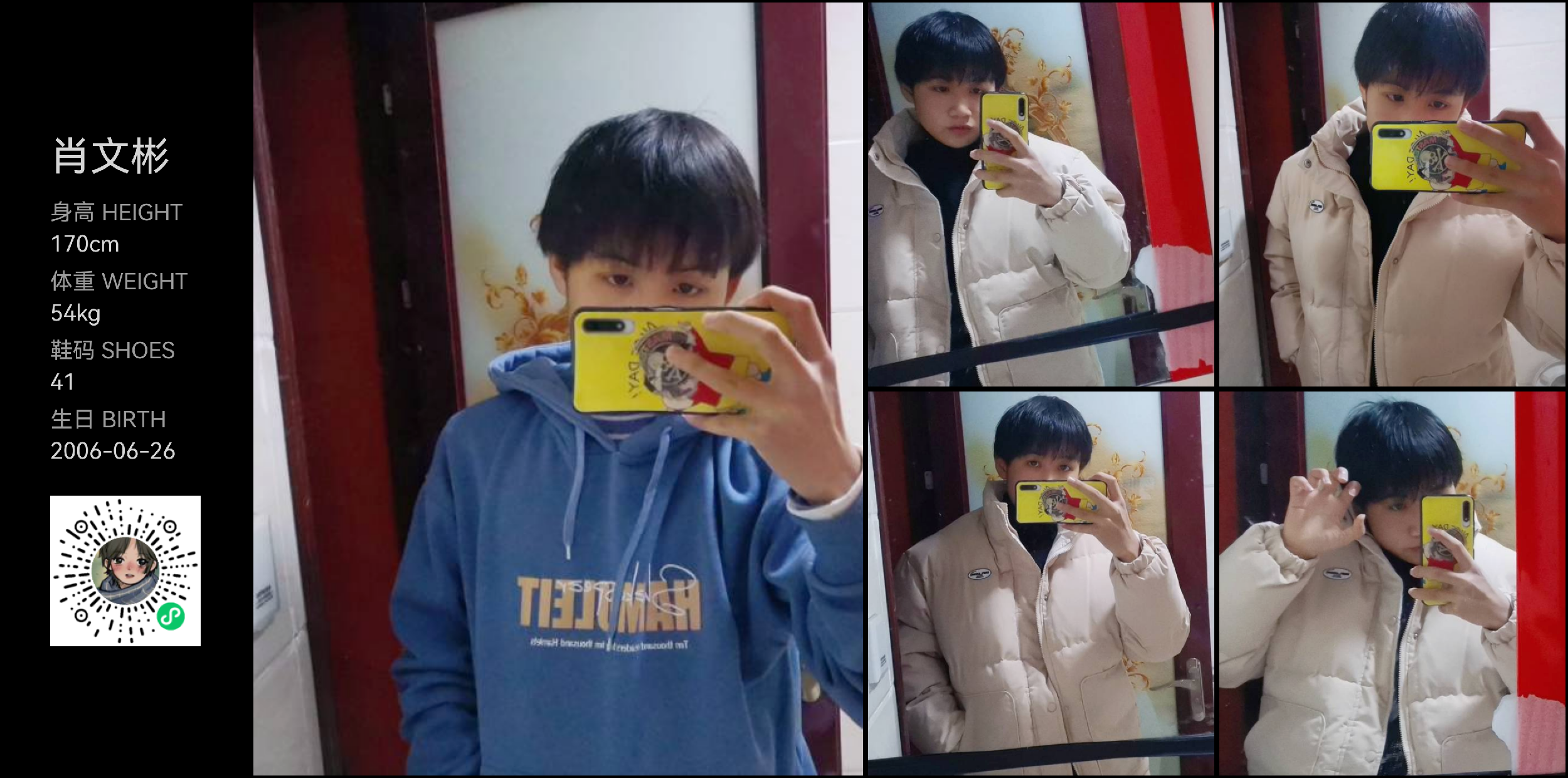 美影云