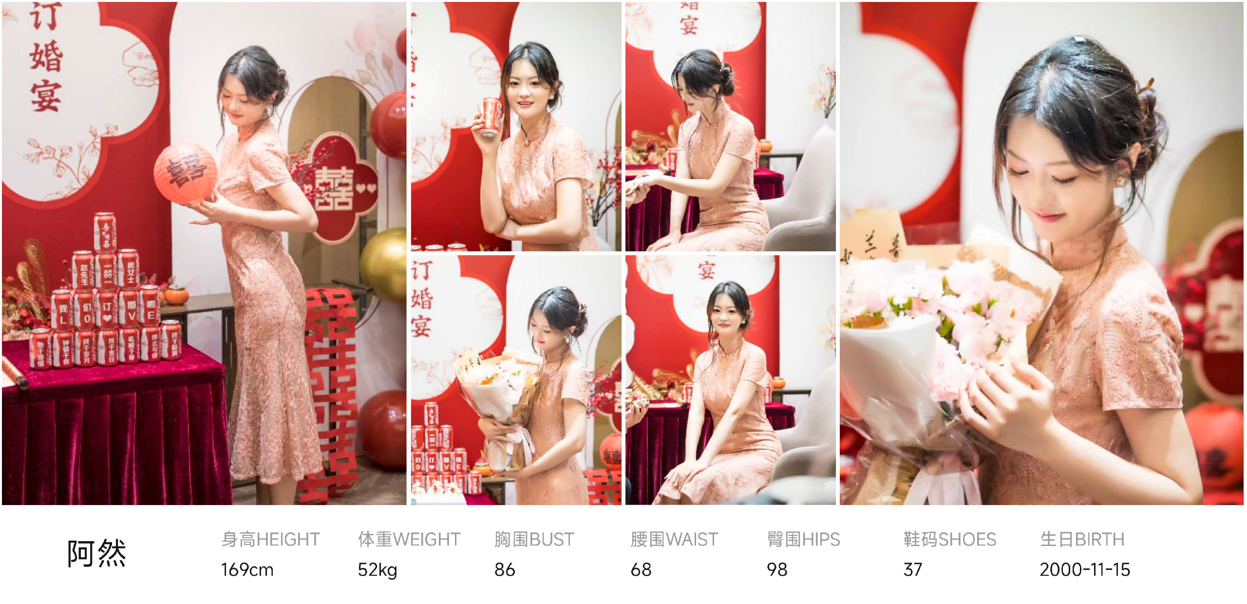美影云