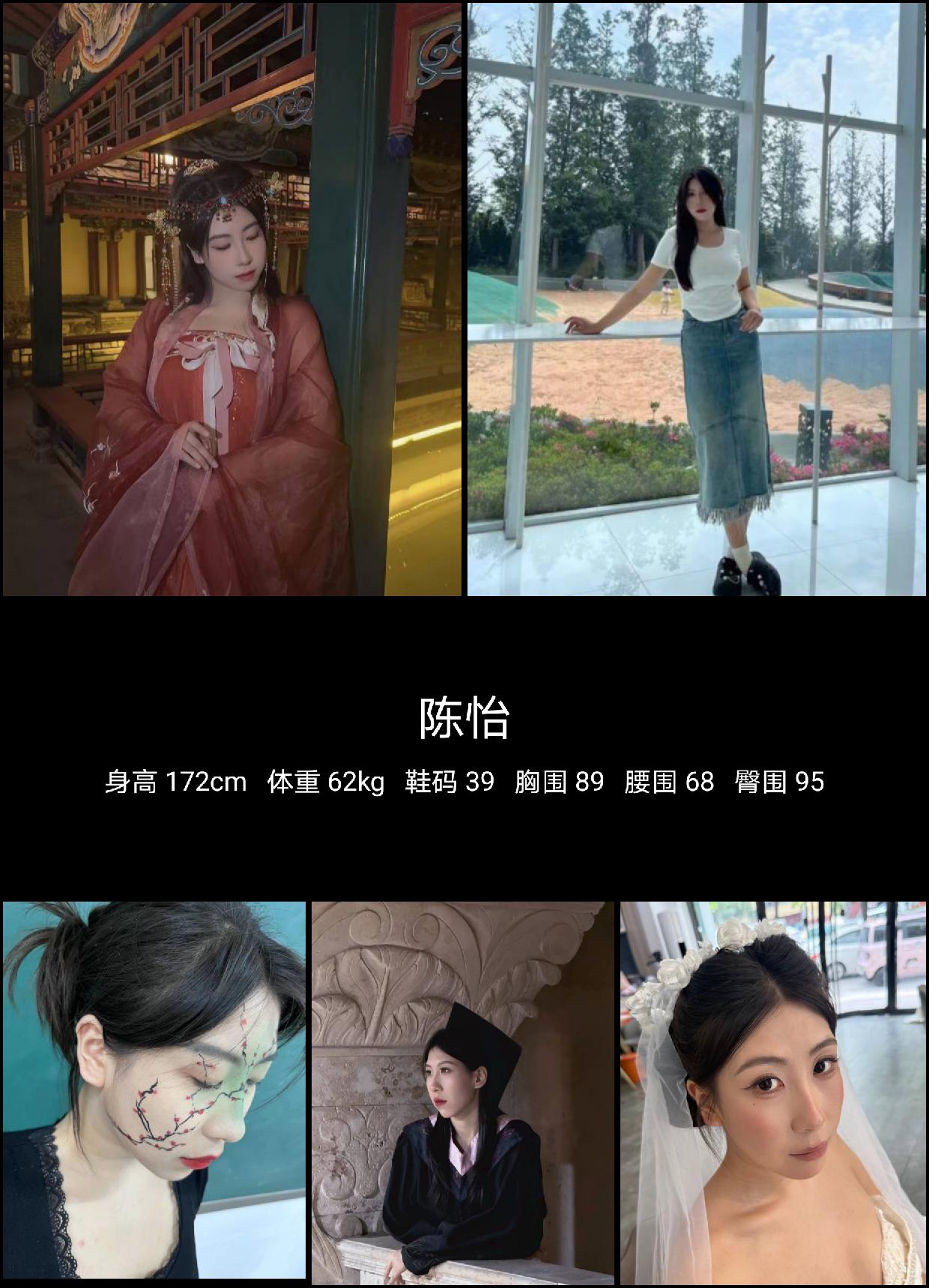 模卡