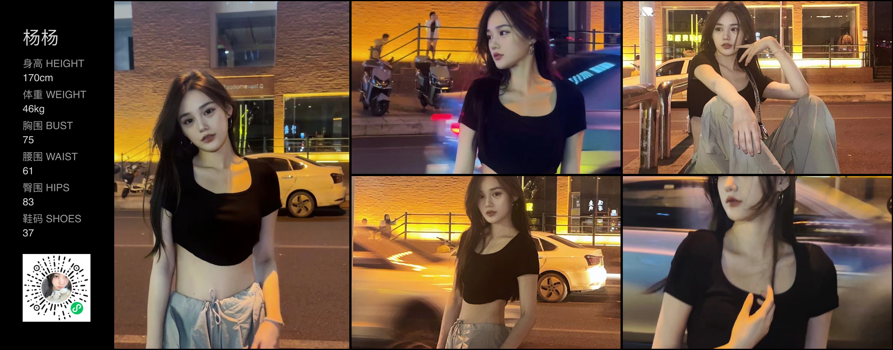 美影云