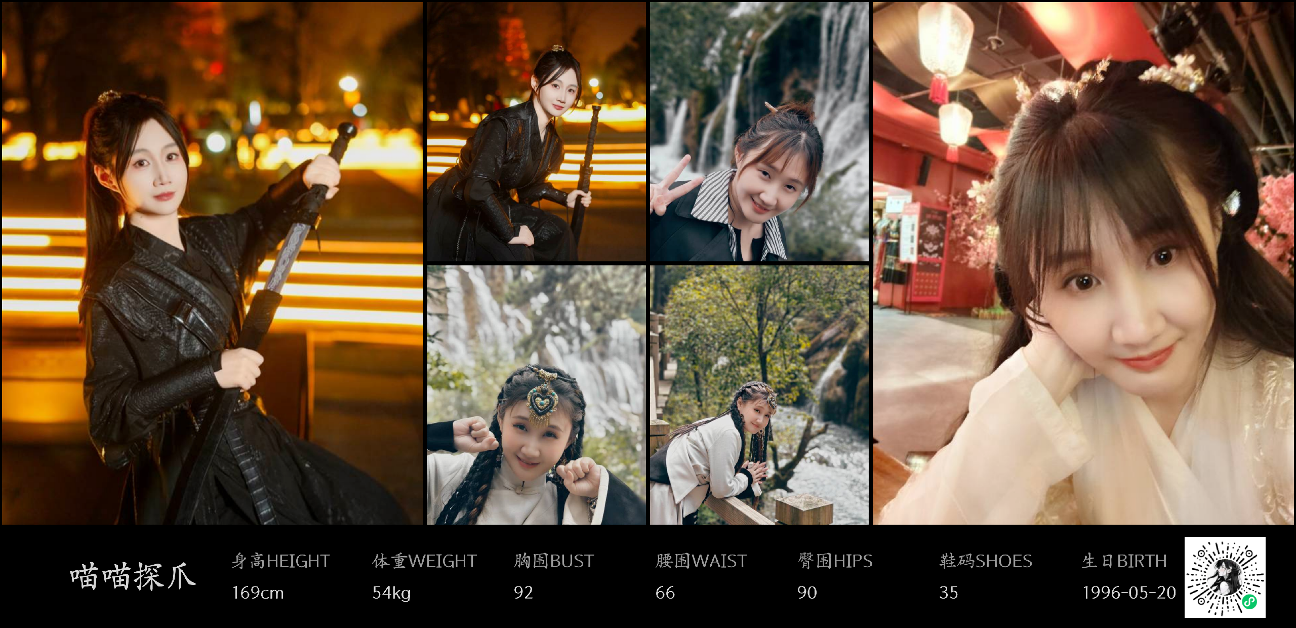 模卡
