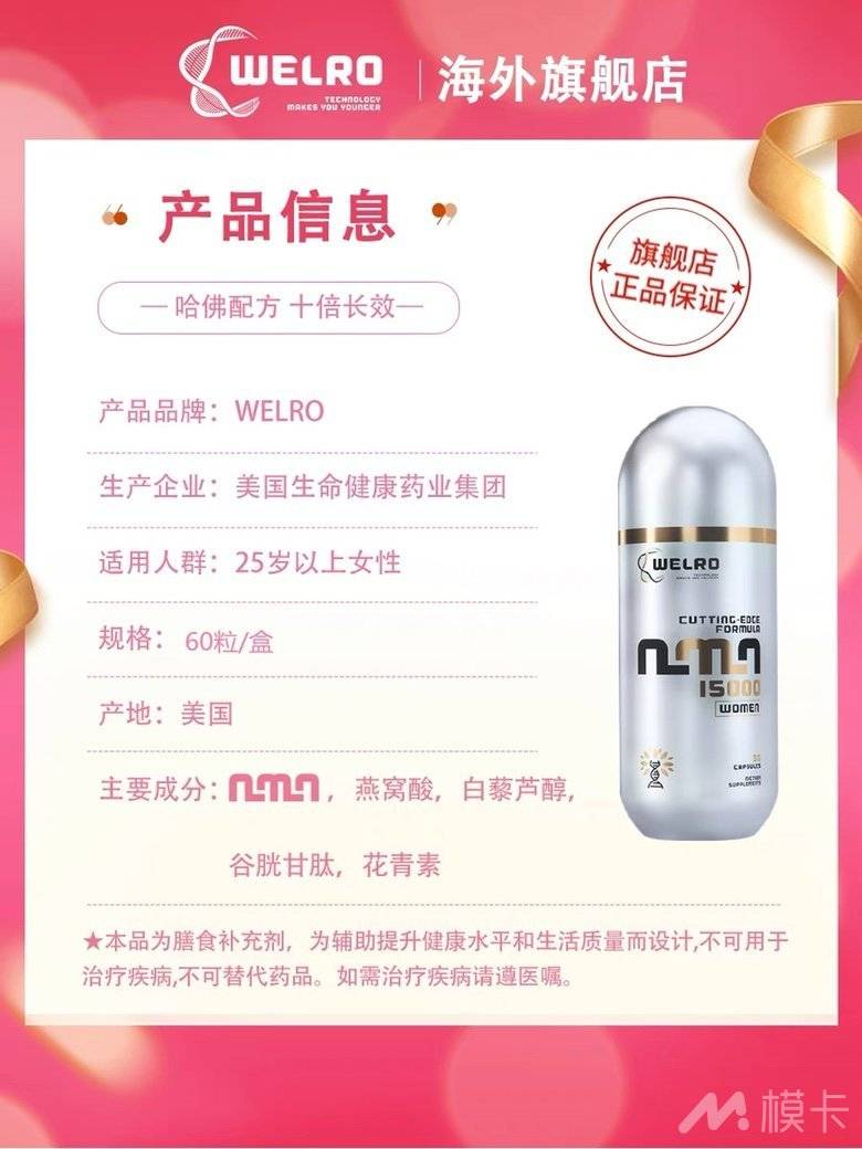 通告图片