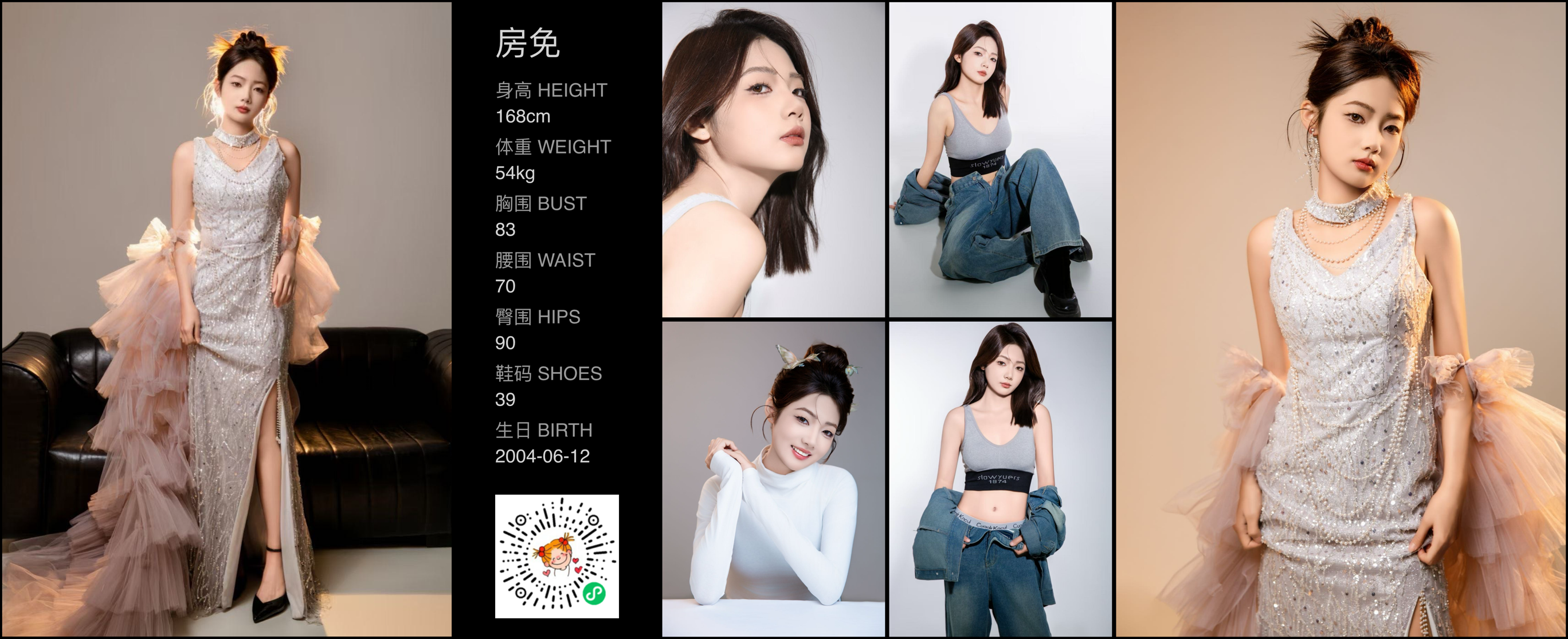 模卡