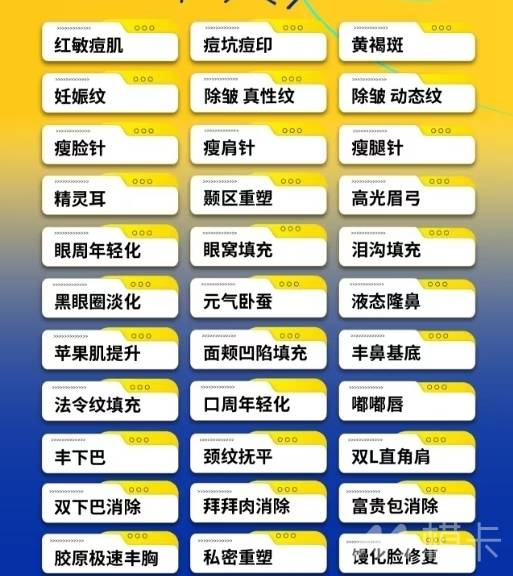 通告图片