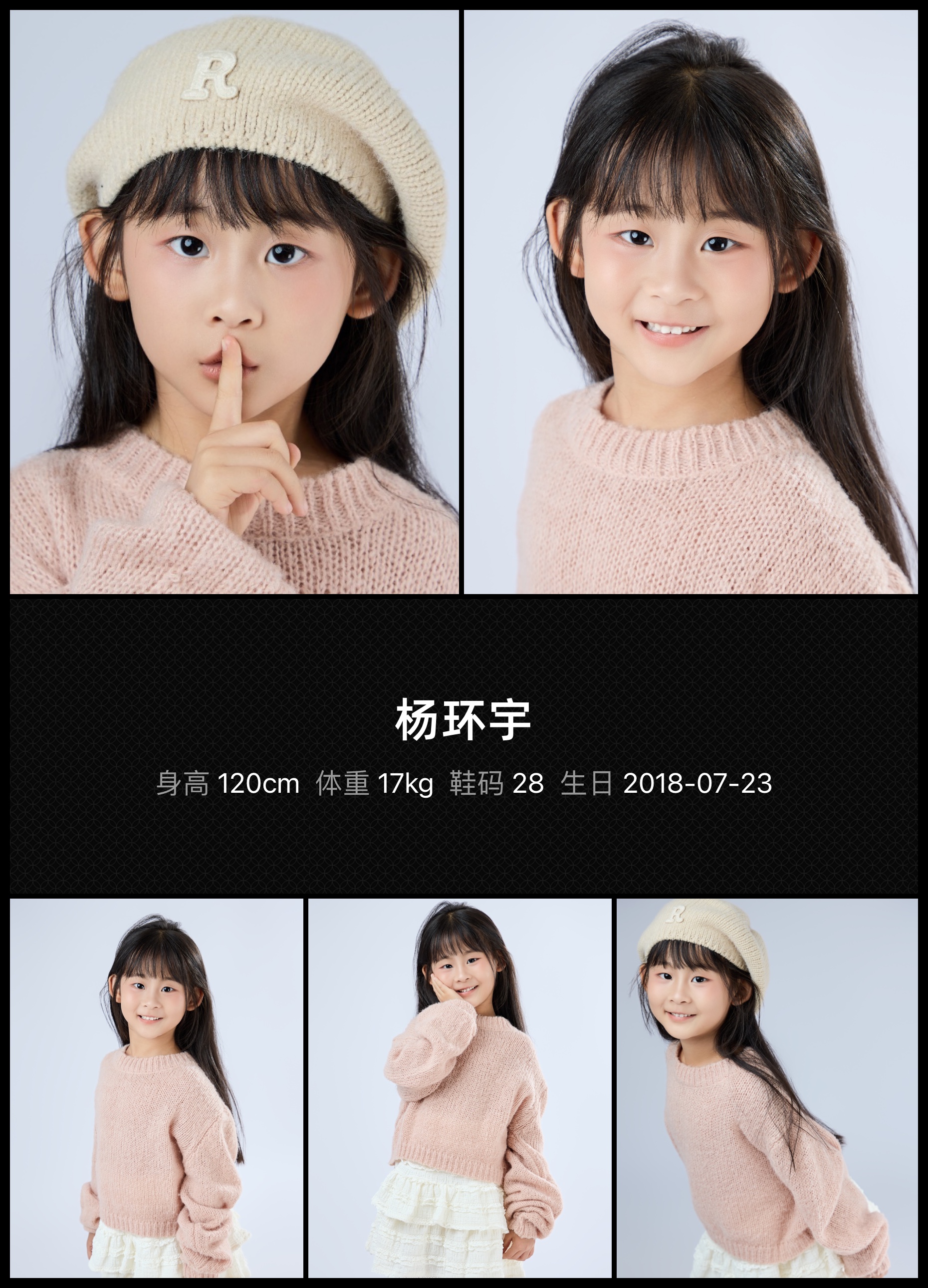 模卡
