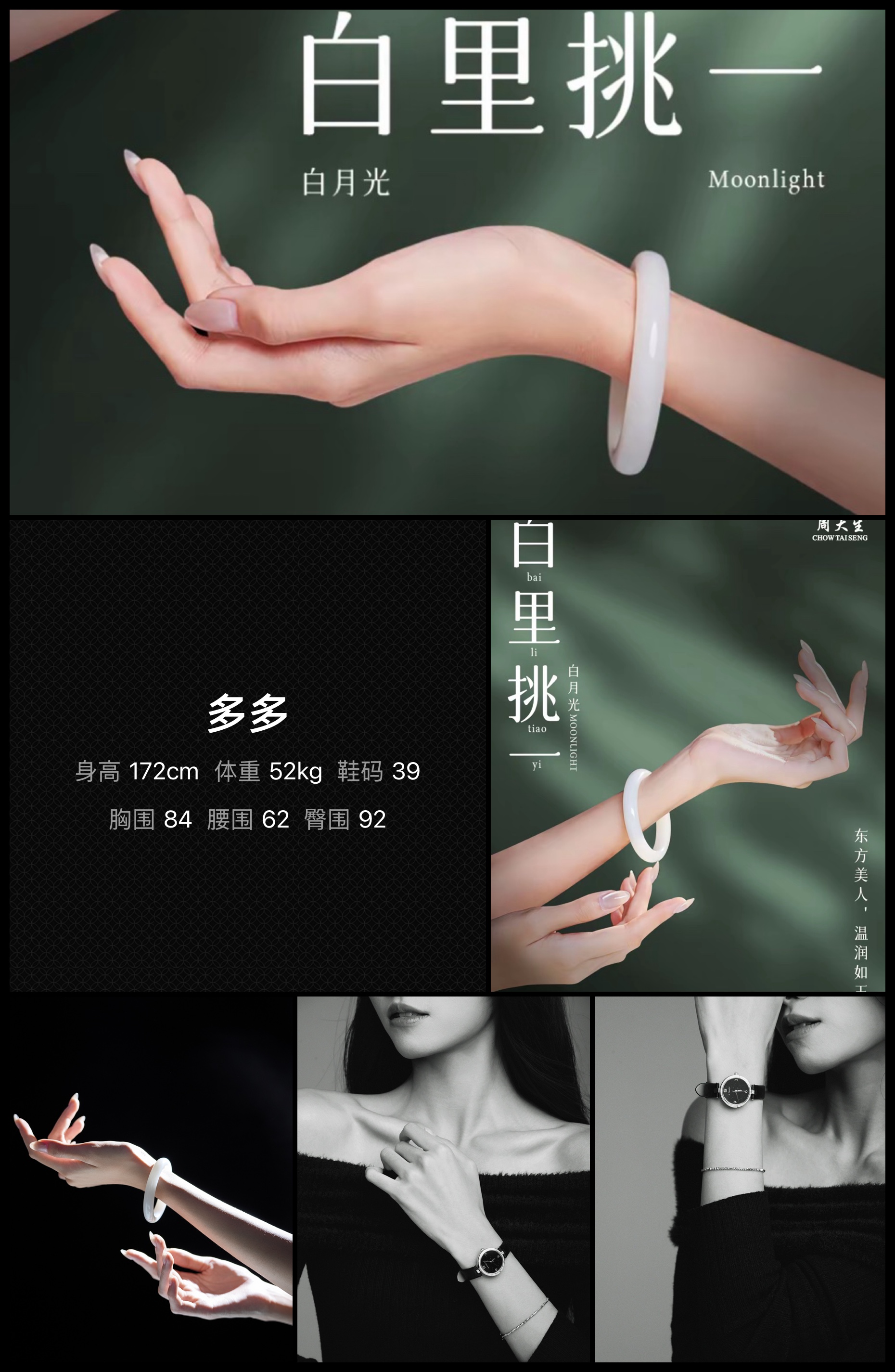 模卡