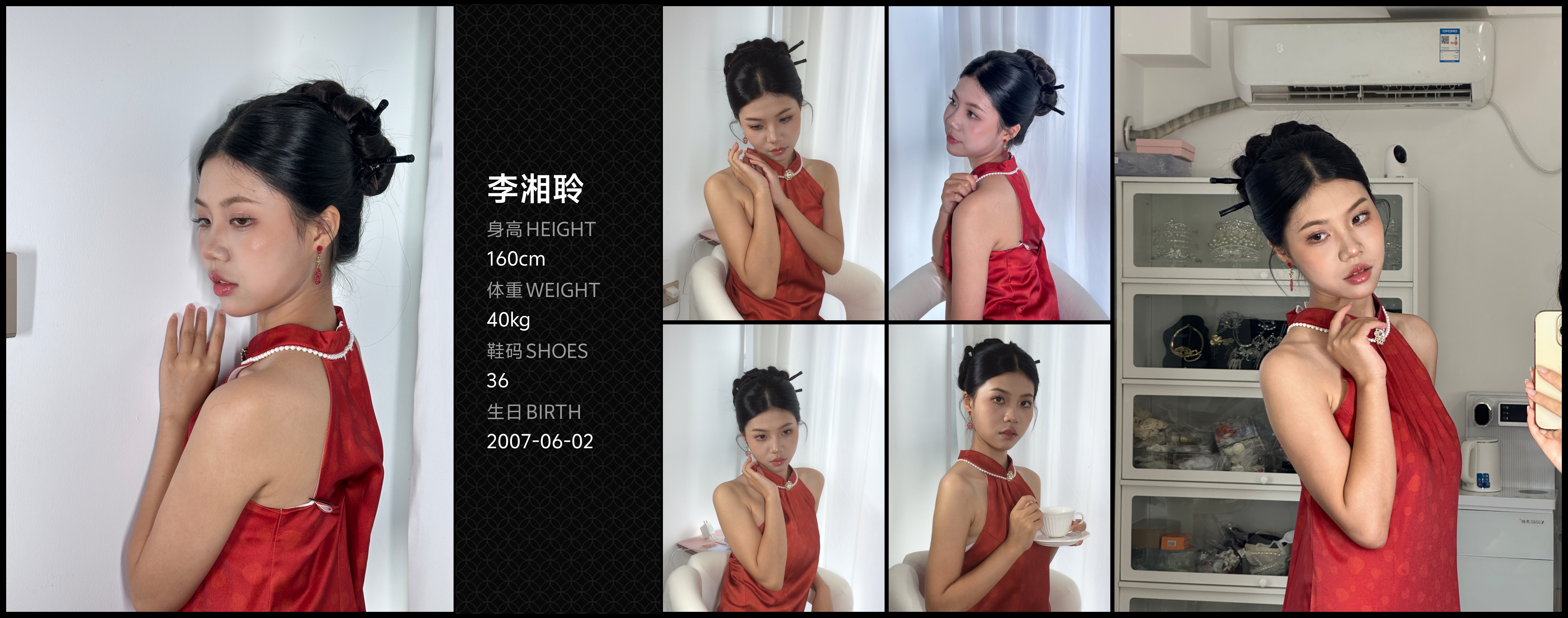 模卡