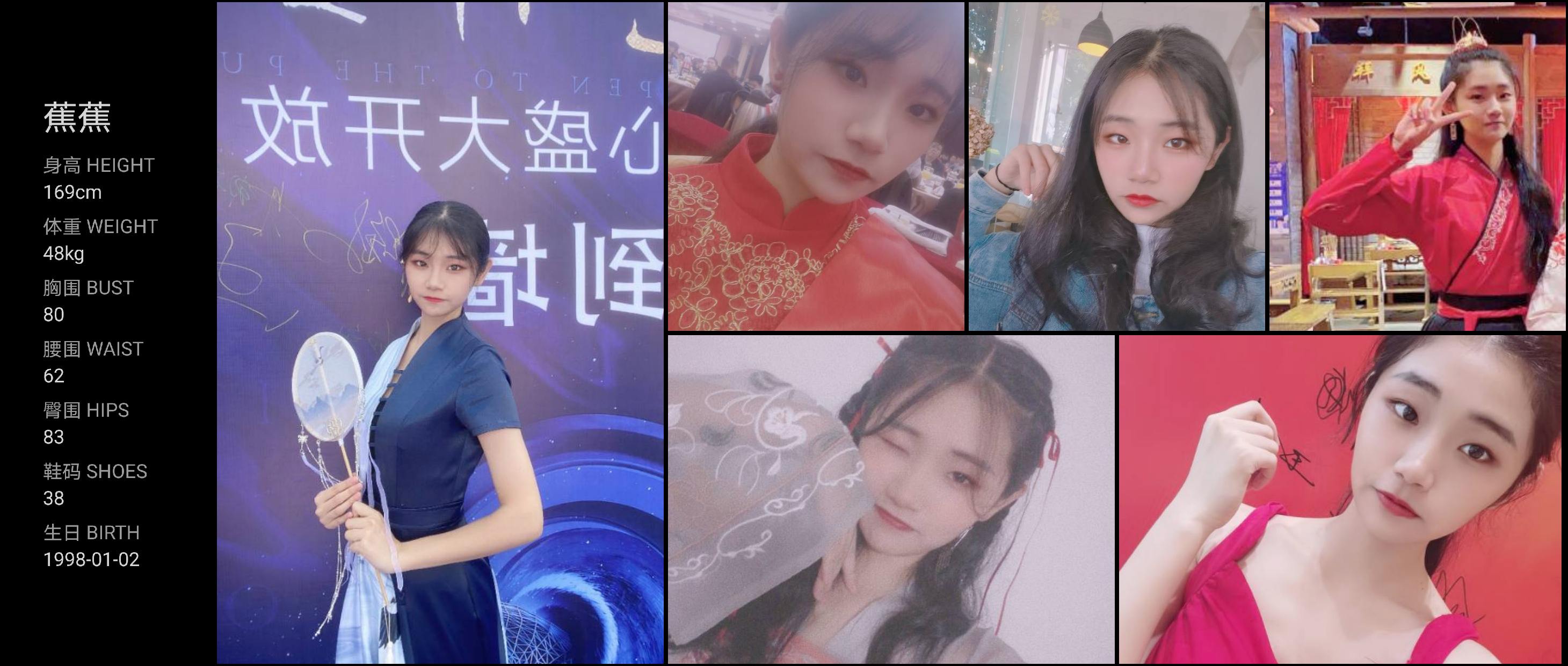 模卡
