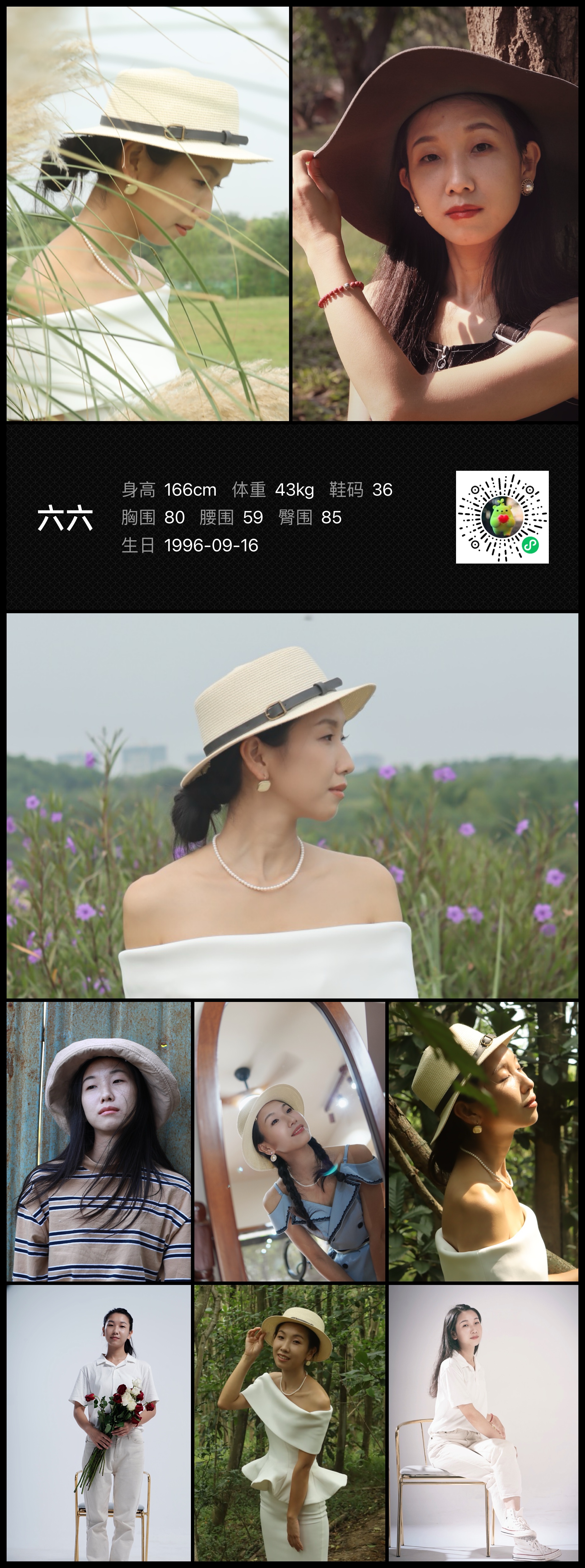 模卡