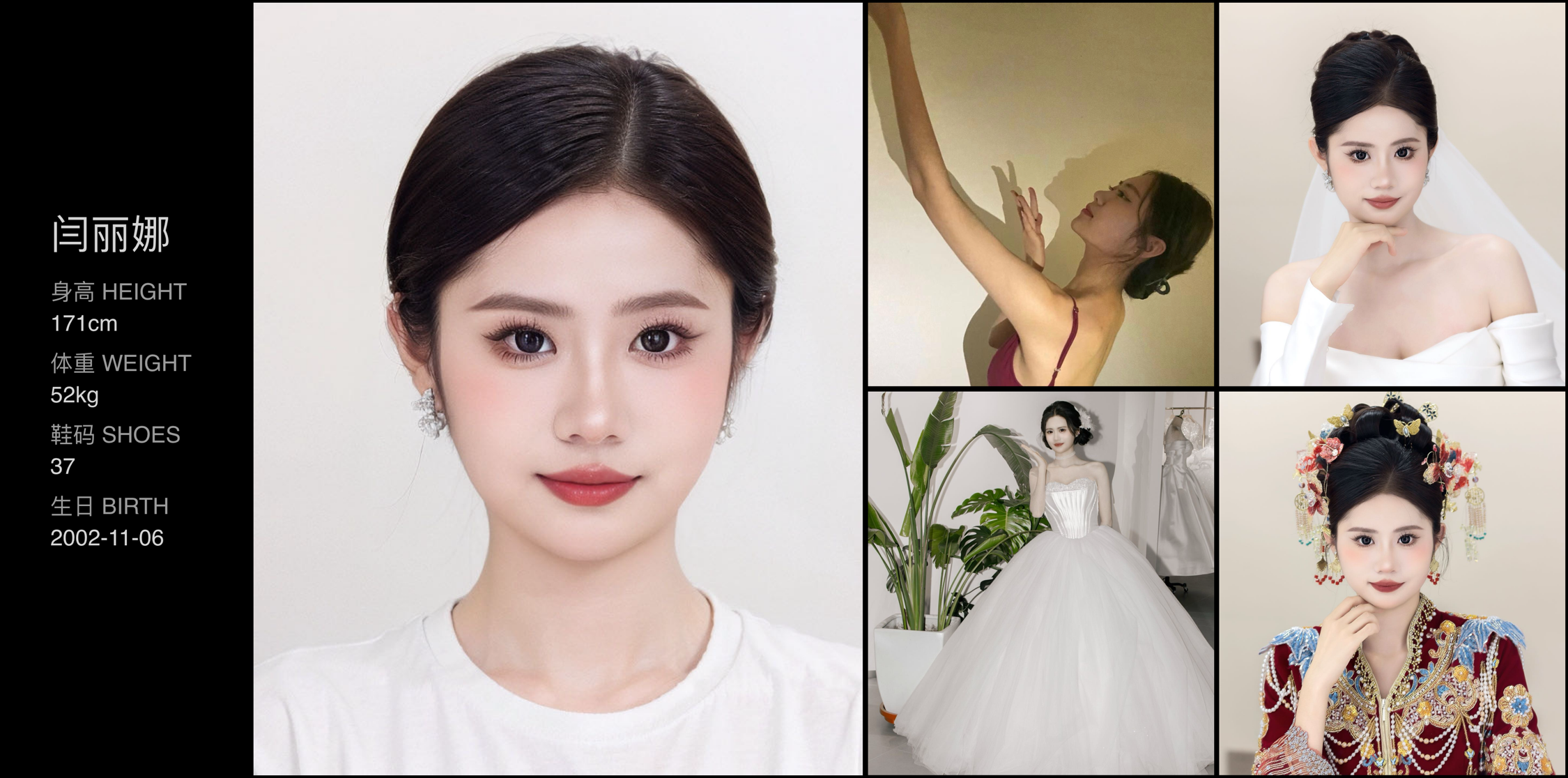 美影云