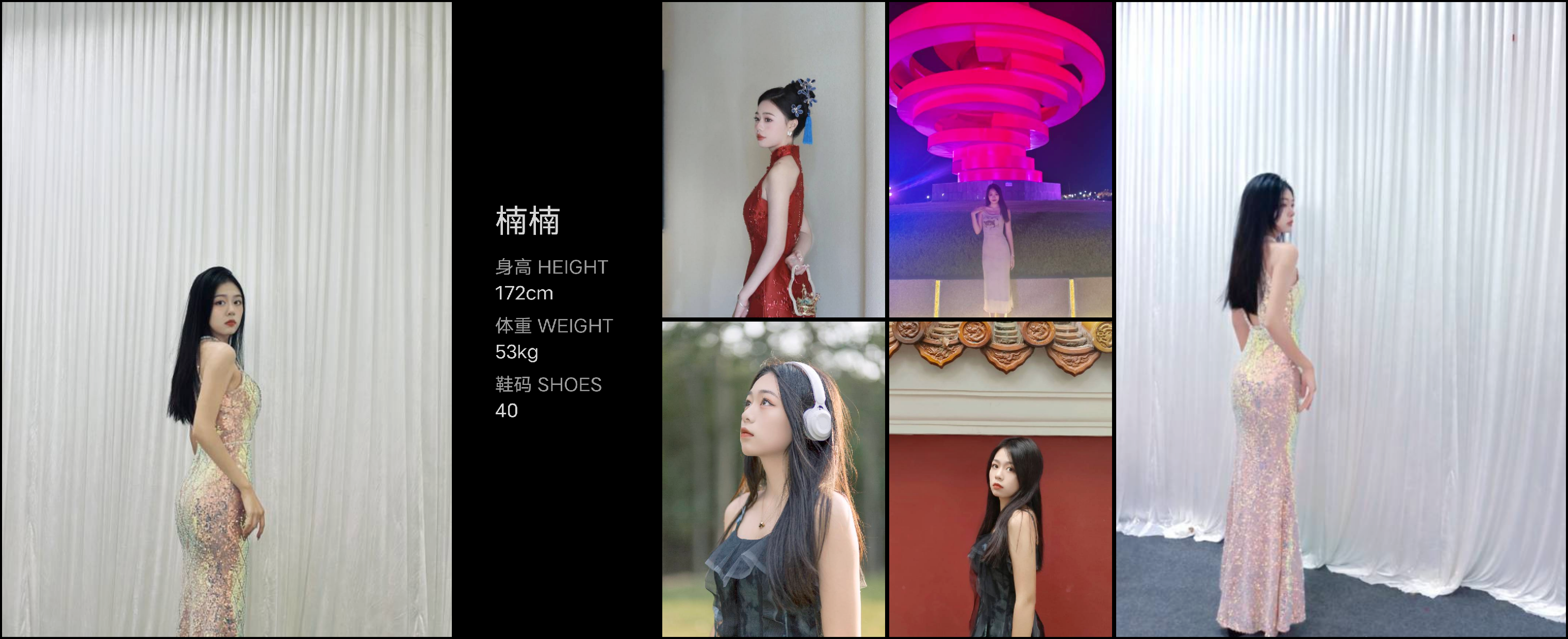 模卡