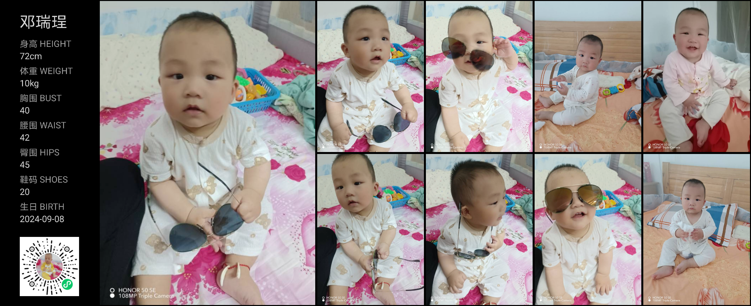 美影云
