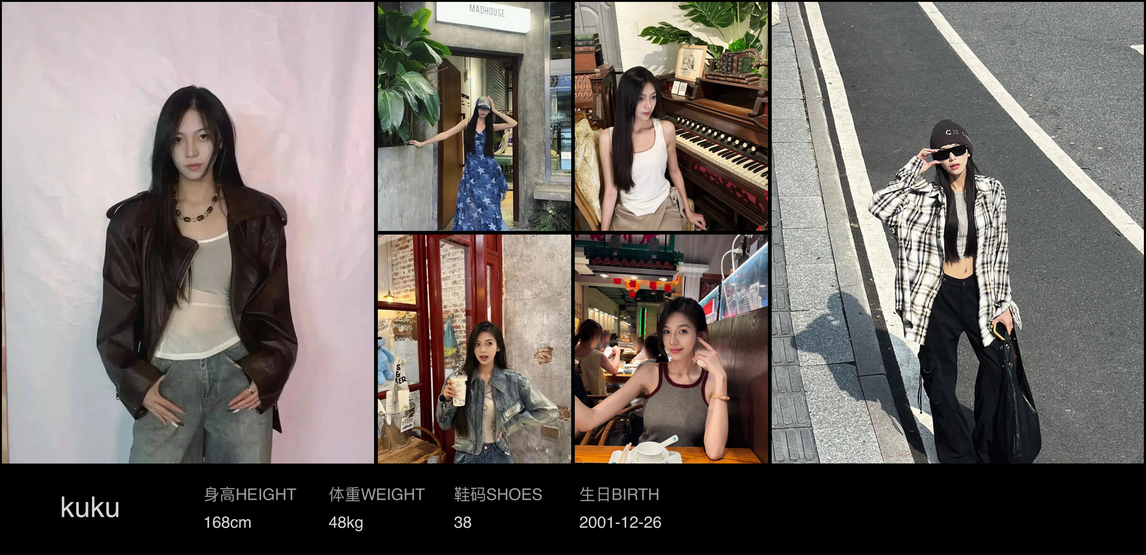 模卡