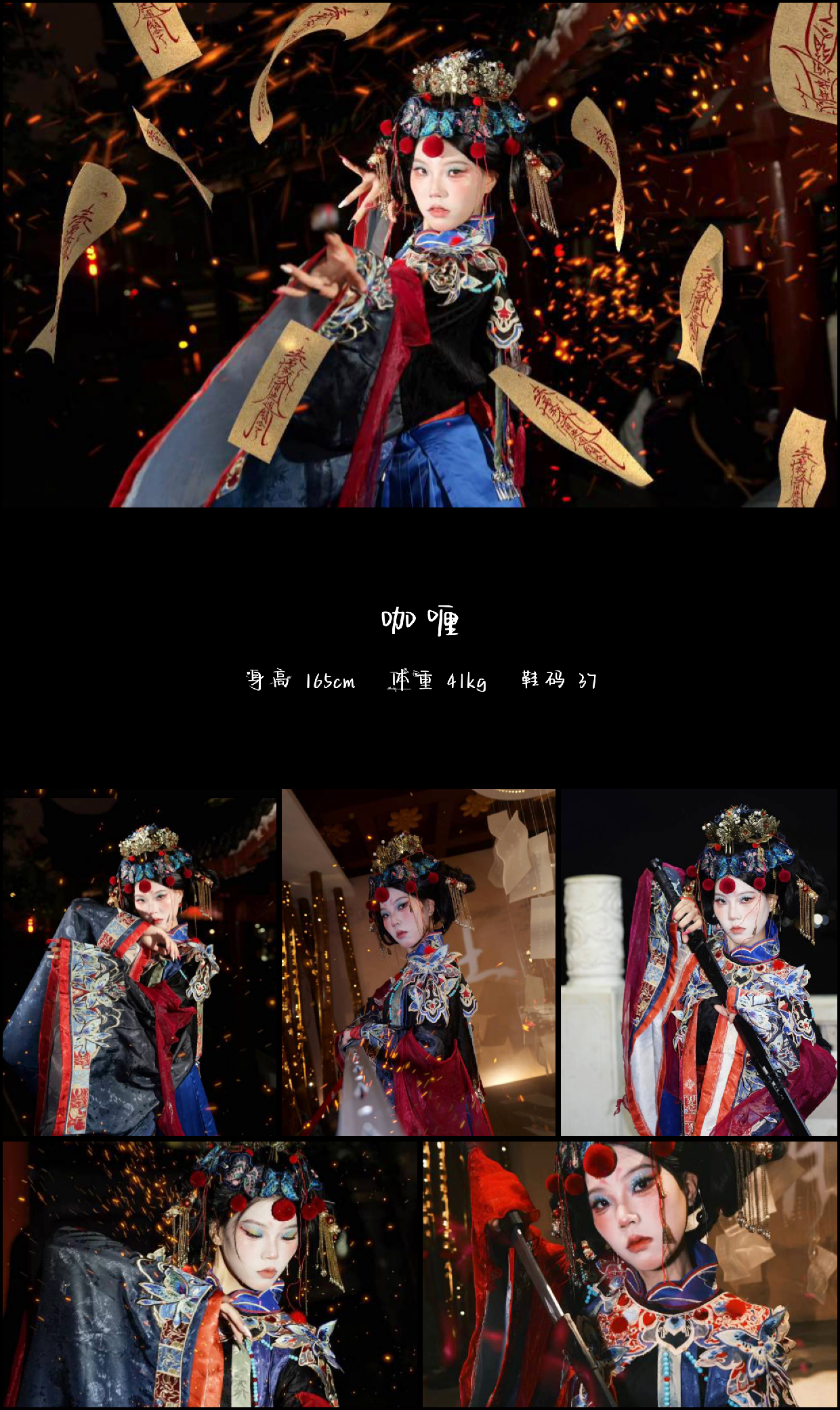模卡