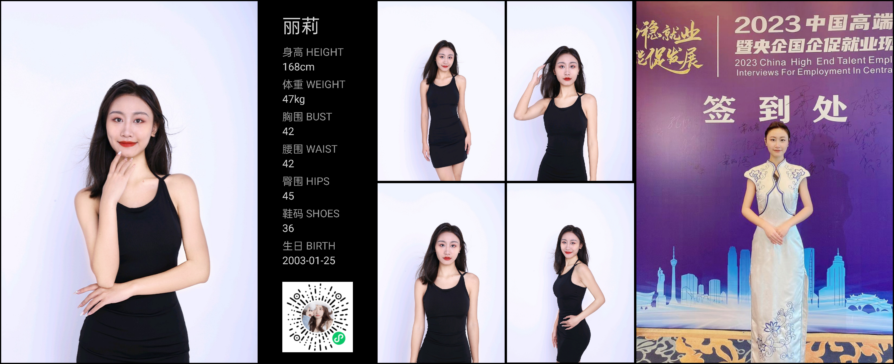 模卡