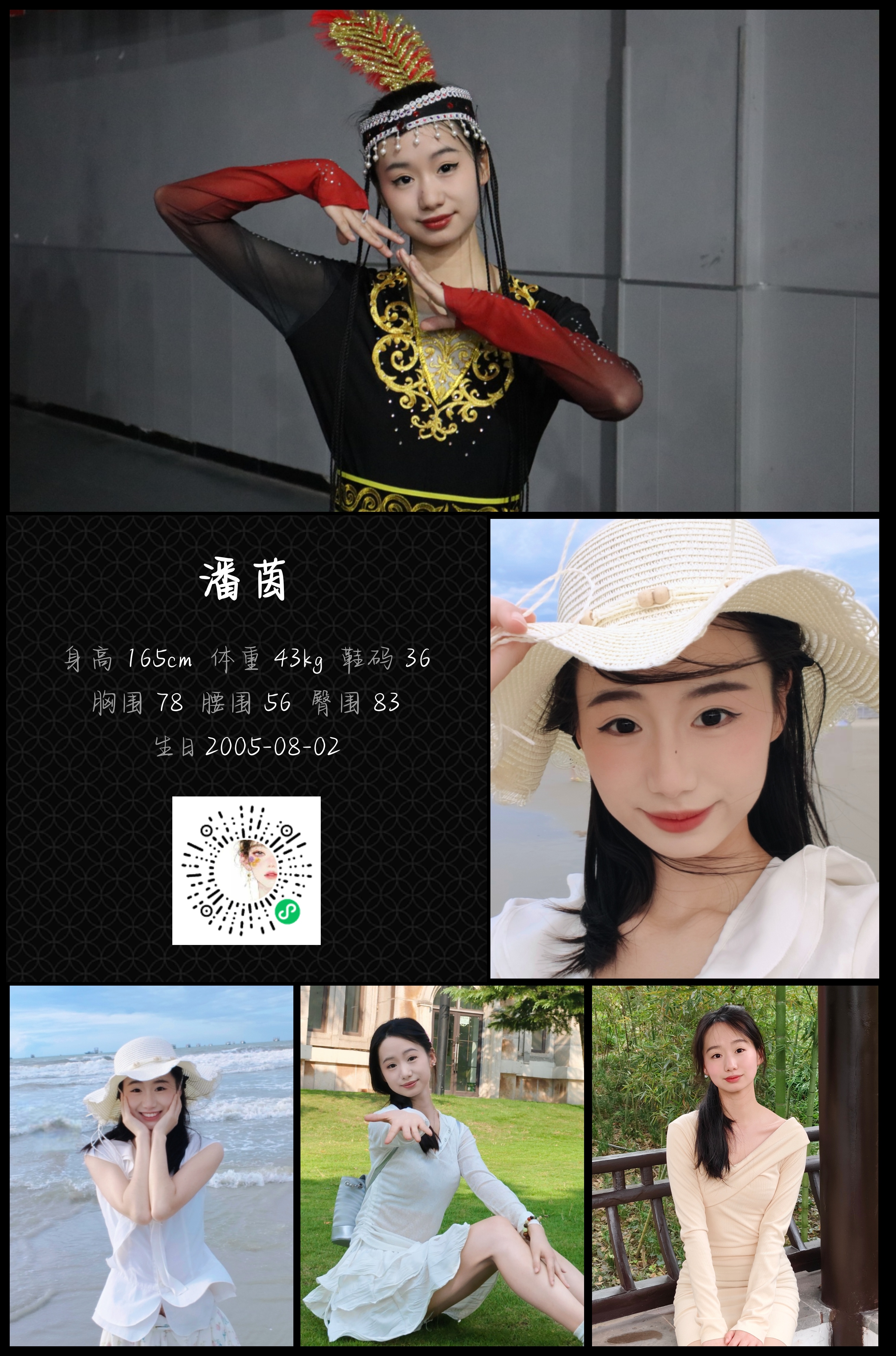 模卡